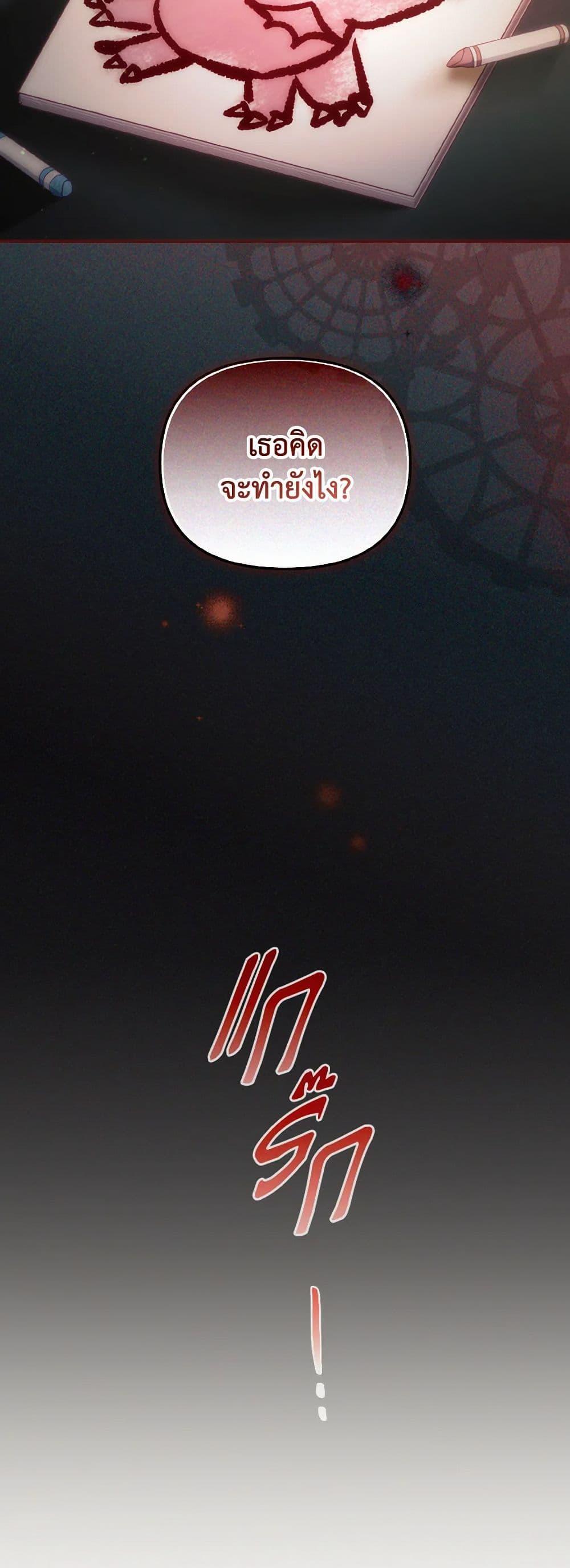 Manga-lc-com อ่านมังงะ อ่านการ์ตูน ออนไลน์ ฟรี I’m Being Raised by Villains ตอนที่ 1 2 3 4 5 6 7 8 9 10 11 12 13 14 ฟรี ไม่มีโฆษณา Manga-lc - อ่าน มังงะ อ่าน การ์ตูน ออนไลน์ อ่านมังงะ ฟรี