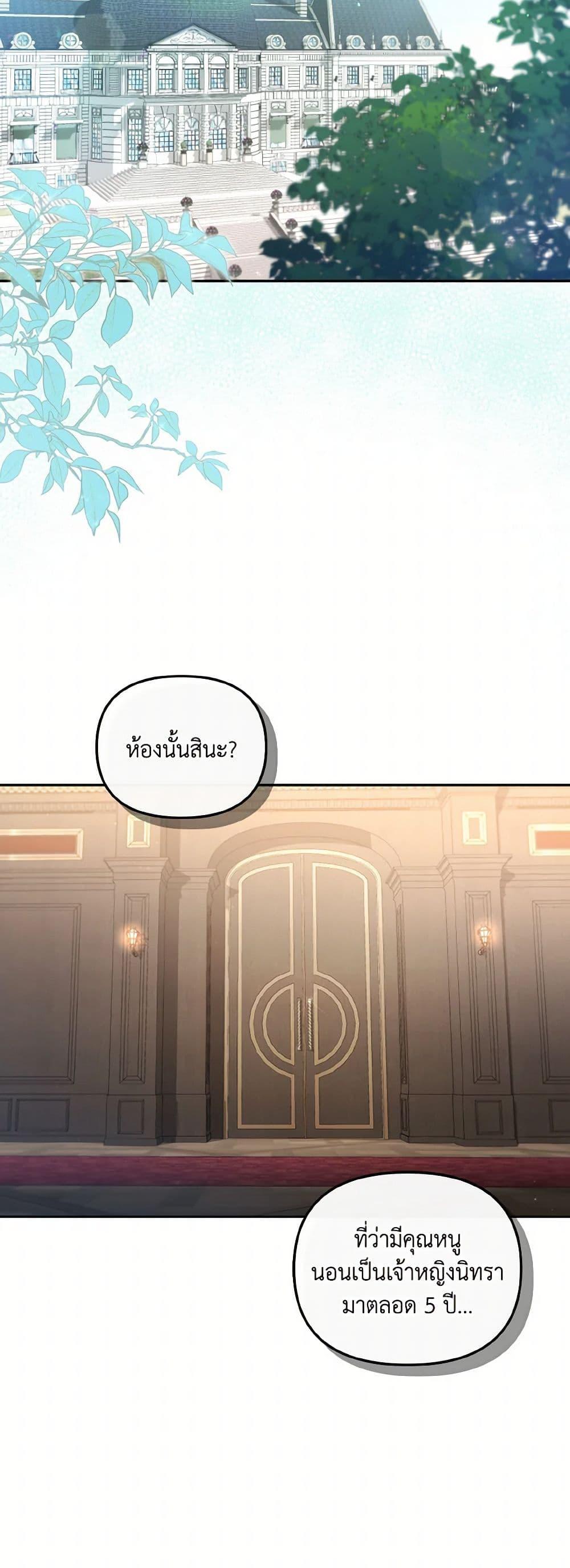 Manga-lc-com อ่านมังงะ อ่านการ์ตูน ออนไลน์ ฟรี I’m Being Raised by Villains ตอนที่ 1 2 3 4 5 6 7 8 9 10 11 12 13 14 ฟรี ไม่มีโฆษณา Manga-lc - อ่าน มังงะ อ่าน การ์ตูน ออนไลน์ อ่านมังงะ ฟรี