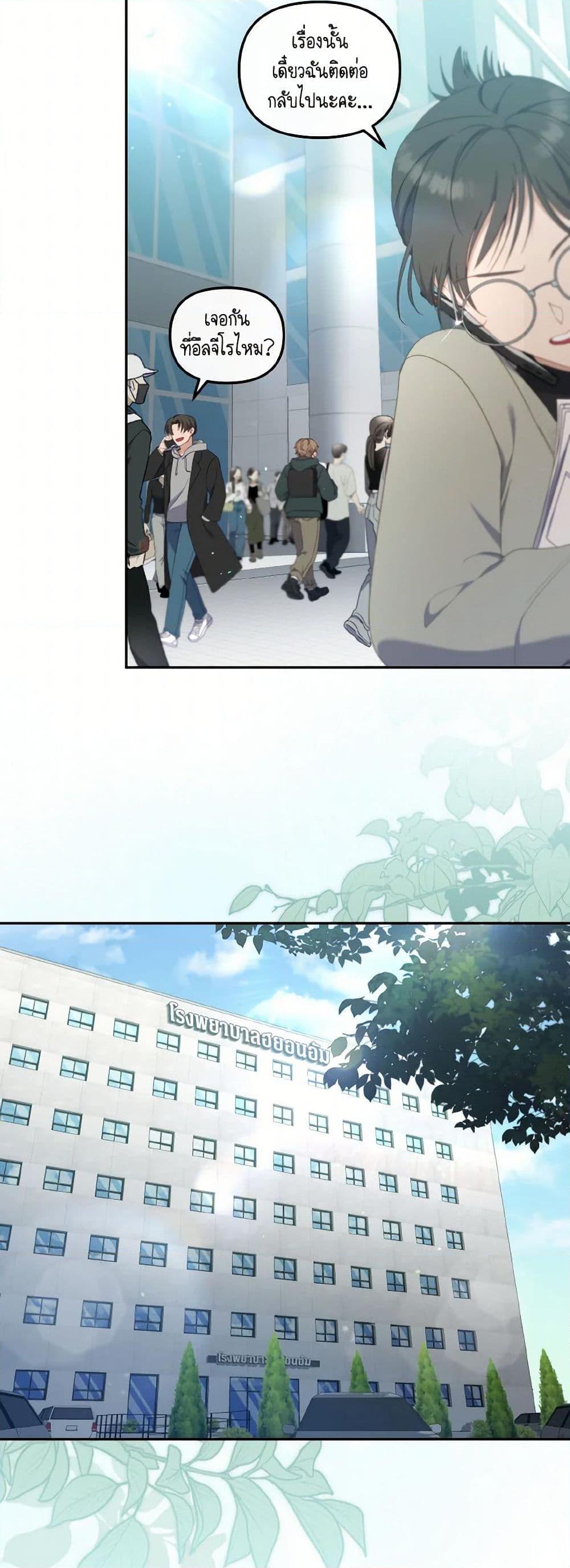 Manga-lc-com อ่านมังงะ อ่านการ์ตูน ออนไลน์ ฟรี I’m Being Raised by Villains ตอนที่ 1 2 3 4 5 6 7 8 9 10 11 12 13 14 ฟรี ไม่มีโฆษณา Manga-lc - อ่าน มังงะ อ่าน การ์ตูน ออนไลน์ อ่านมังงะ ฟรี