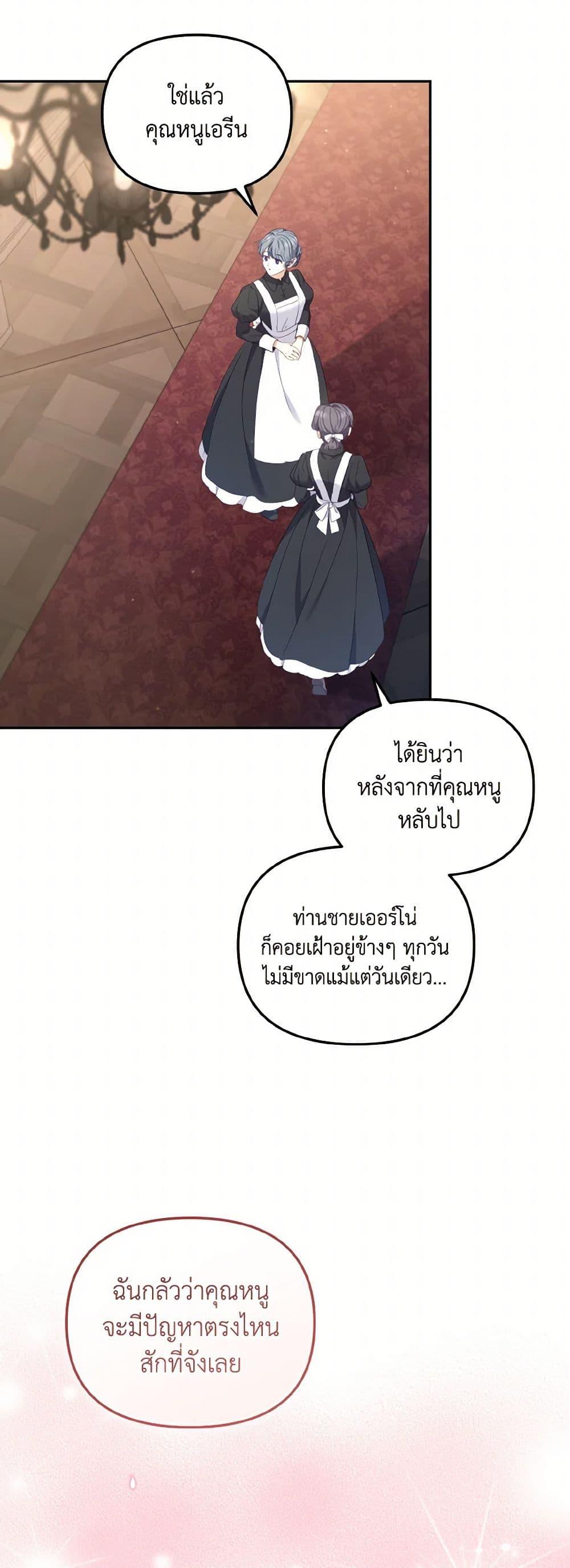 Manga-lc-com อ่านมังงะ อ่านการ์ตูน ออนไลน์ ฟรี I’m Being Raised by Villains ตอนที่ 1 2 3 4 5 6 7 8 9 10 11 12 13 14 ฟรี ไม่มีโฆษณา Manga-lc - อ่าน มังงะ อ่าน การ์ตูน ออนไลน์ อ่านมังงะ ฟรี