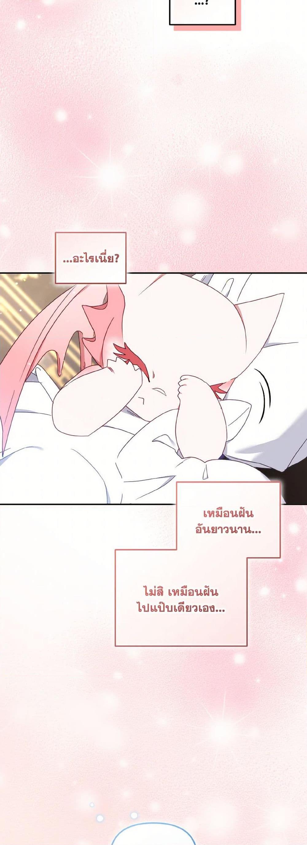 Manga-lc-com อ่านมังงะ อ่านการ์ตูน ออนไลน์ ฟรี I’m Being Raised by Villains ตอนที่ 1 2 3 4 5 6 7 8 9 10 11 12 13 14 ฟรี ไม่มีโฆษณา Manga-lc - อ่าน มังงะ อ่าน การ์ตูน ออนไลน์ อ่านมังงะ ฟรี