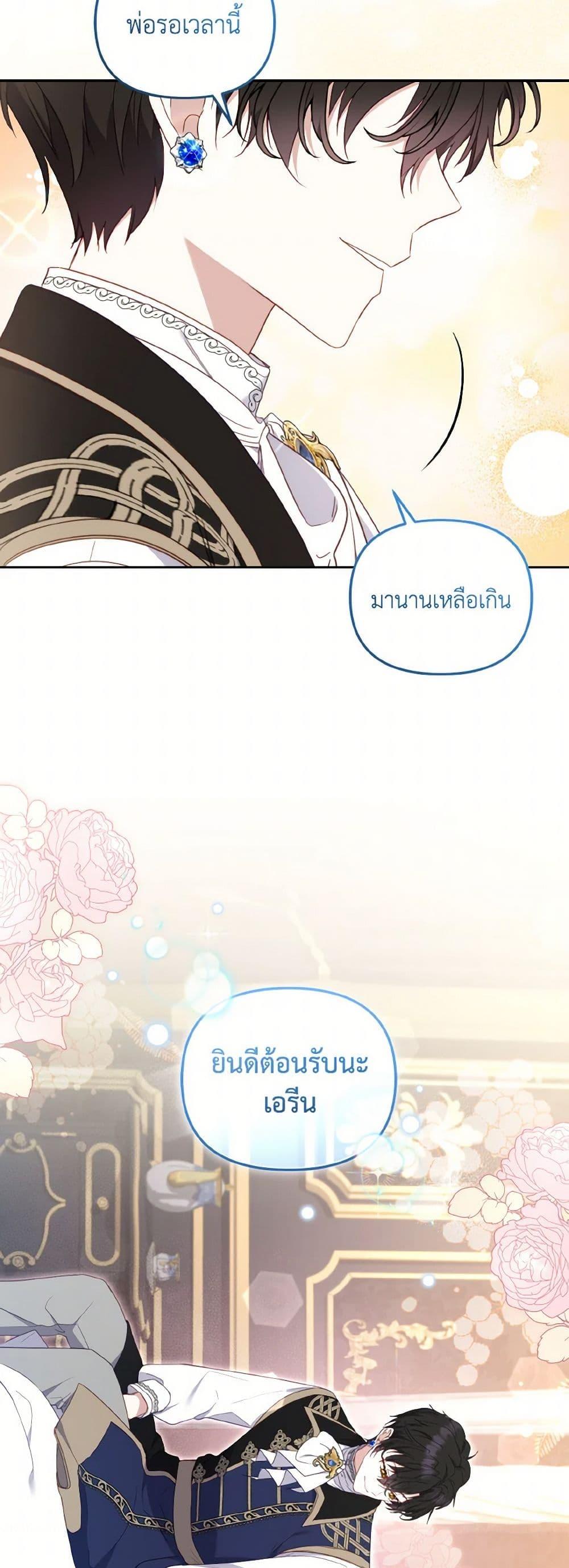 Manga-lc-com อ่านมังงะ อ่านการ์ตูน ออนไลน์ ฟรี I’m Being Raised by Villains ตอนที่ 1 2 3 4 5 6 7 8 9 10 11 12 13 14 ฟรี ไม่มีโฆษณา Manga-lc - อ่าน มังงะ อ่าน การ์ตูน ออนไลน์ อ่านมังงะ ฟรี