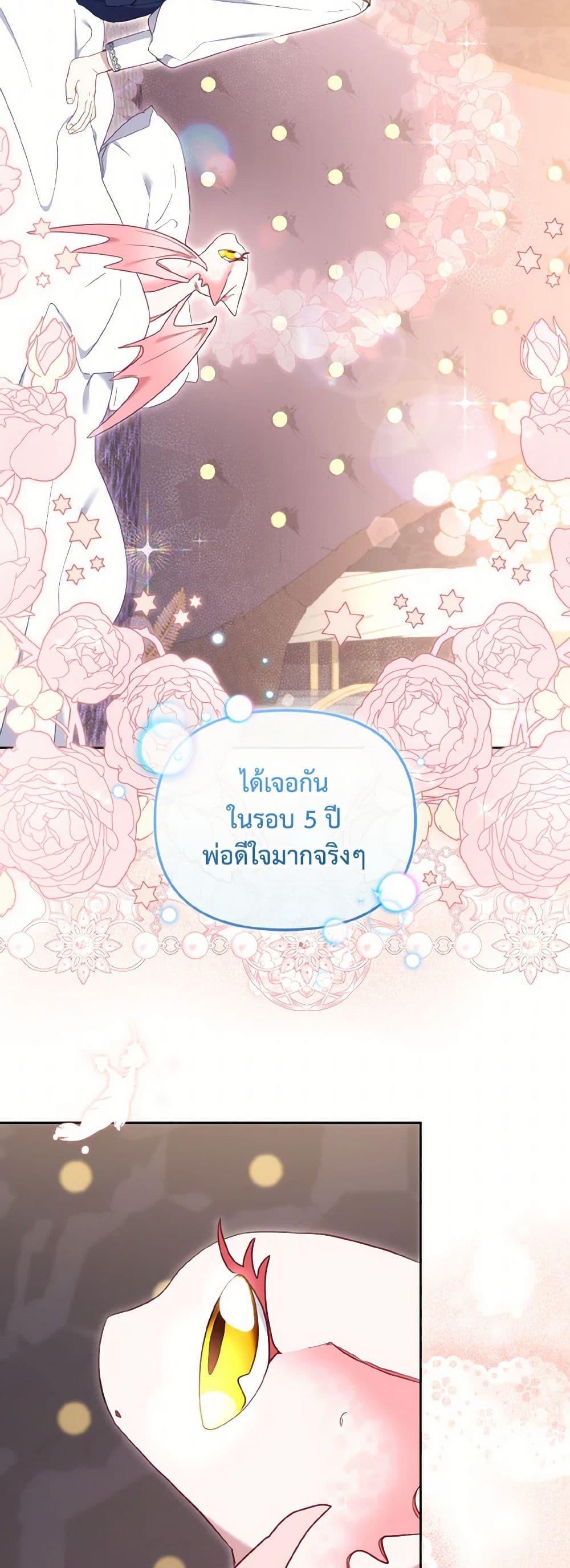 Manga-lc-com อ่านมังงะ อ่านการ์ตูน ออนไลน์ ฟรี I’m Being Raised by Villains ตอนที่ 1 2 3 4 5 6 7 8 9 10 11 12 13 14 ฟรี ไม่มีโฆษณา Manga-lc - อ่าน มังงะ อ่าน การ์ตูน ออนไลน์ อ่านมังงะ ฟรี