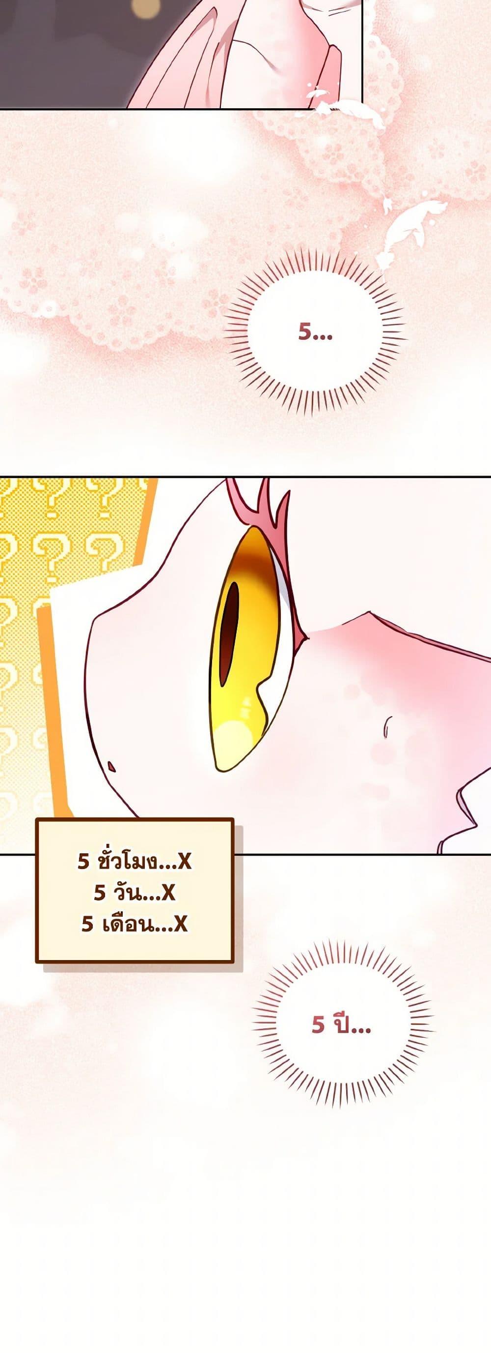 Manga-lc-com อ่านมังงะ อ่านการ์ตูน ออนไลน์ ฟรี I’m Being Raised by Villains ตอนที่ 1 2 3 4 5 6 7 8 9 10 11 12 13 14 ฟรี ไม่มีโฆษณา Manga-lc - อ่าน มังงะ อ่าน การ์ตูน ออนไลน์ อ่านมังงะ ฟรี