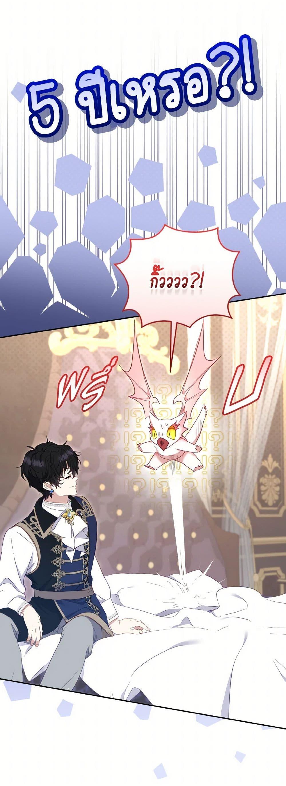 Manga-lc-com อ่านมังงะ อ่านการ์ตูน ออนไลน์ ฟรี I’m Being Raised by Villains ตอนที่ 1 2 3 4 5 6 7 8 9 10 11 12 13 14 ฟรี ไม่มีโฆษณา Manga-lc - อ่าน มังงะ อ่าน การ์ตูน ออนไลน์ อ่านมังงะ ฟรี