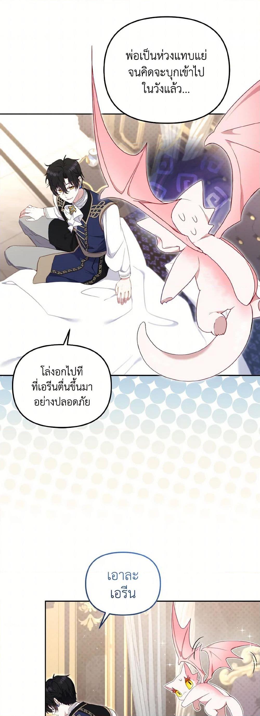 Manga-lc-com อ่านมังงะ อ่านการ์ตูน ออนไลน์ ฟรี I’m Being Raised by Villains ตอนที่ 1 2 3 4 5 6 7 8 9 10 11 12 13 14 ฟรี ไม่มีโฆษณา Manga-lc - อ่าน มังงะ อ่าน การ์ตูน ออนไลน์ อ่านมังงะ ฟรี