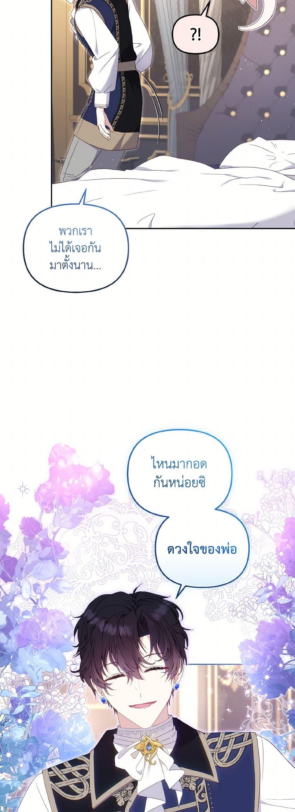 Manga-lc-com อ่านมังงะ อ่านการ์ตูน ออนไลน์ ฟรี I’m Being Raised by Villains ตอนที่ 1 2 3 4 5 6 7 8 9 10 11 12 13 14 ฟรี ไม่มีโฆษณา Manga-lc - อ่าน มังงะ อ่าน การ์ตูน ออนไลน์ อ่านมังงะ ฟรี