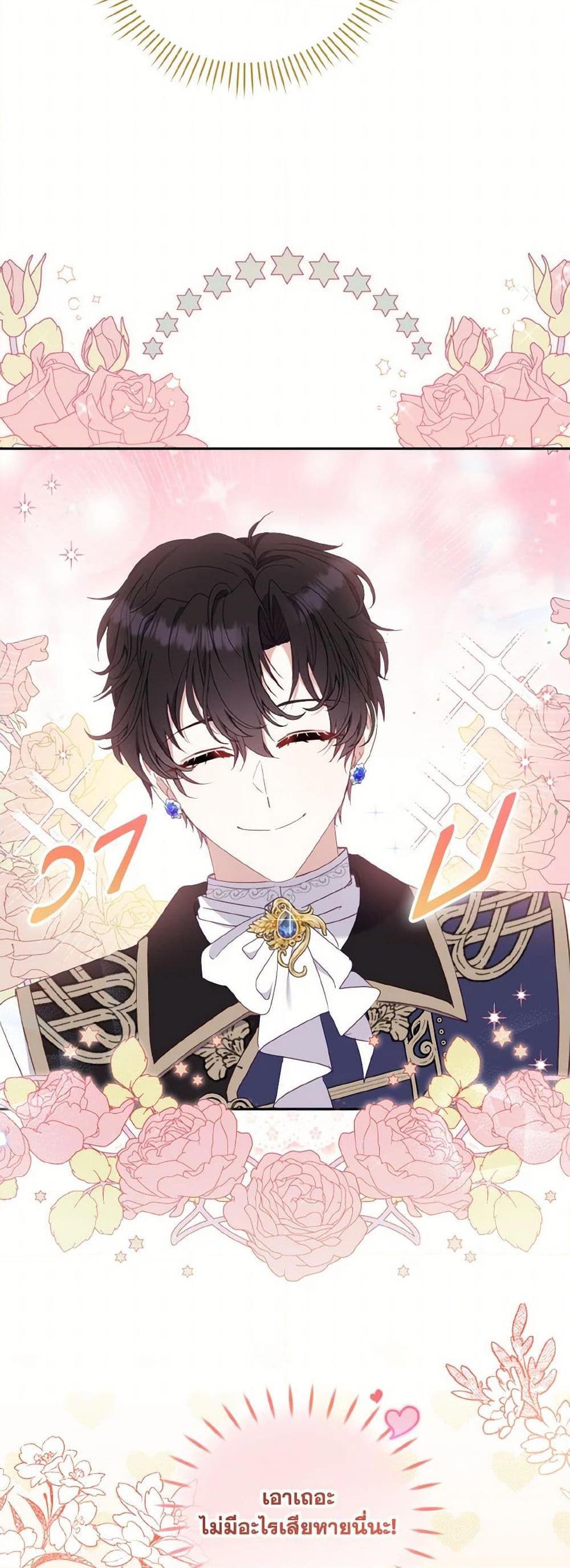 Manga-lc-com อ่านมังงะ อ่านการ์ตูน ออนไลน์ ฟรี I’m Being Raised by Villains ตอนที่ 1 2 3 4 5 6 7 8 9 10 11 12 13 14 ฟรี ไม่มีโฆษณา Manga-lc - อ่าน มังงะ อ่าน การ์ตูน ออนไลน์ อ่านมังงะ ฟรี