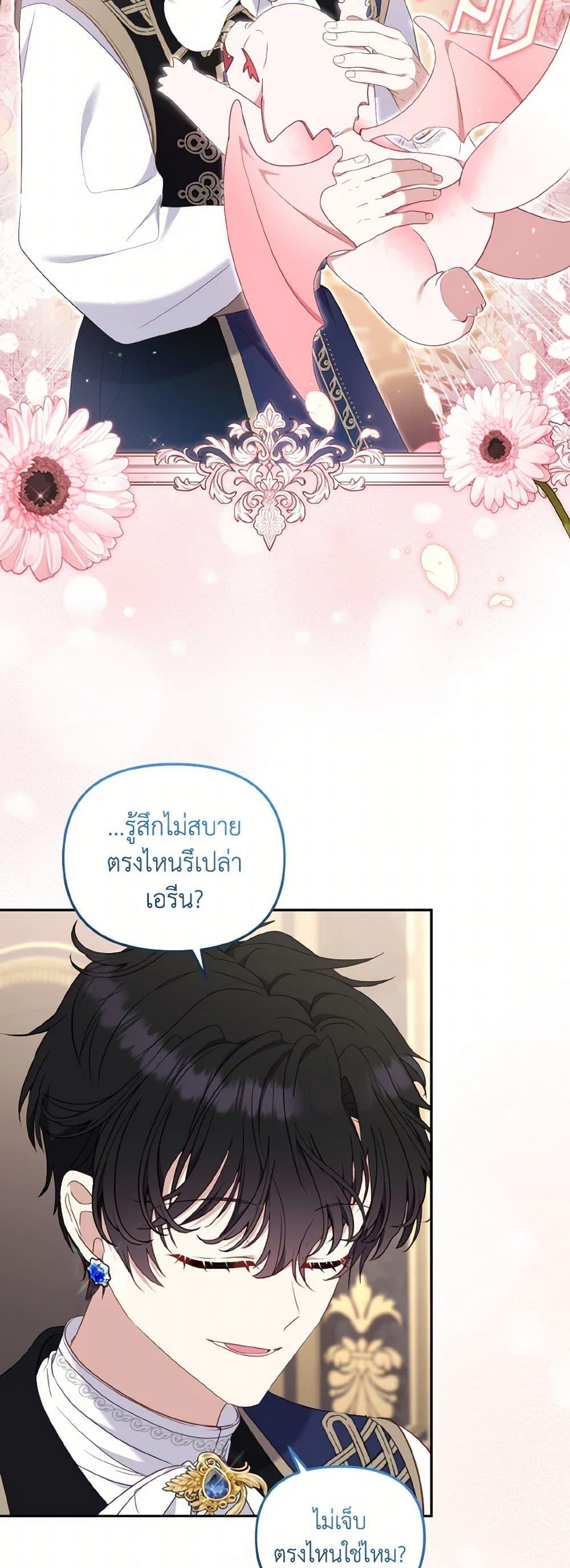 Manga-lc-com อ่านมังงะ อ่านการ์ตูน ออนไลน์ ฟรี I’m Being Raised by Villains ตอนที่ 1 2 3 4 5 6 7 8 9 10 11 12 13 14 ฟรี ไม่มีโฆษณา Manga-lc - อ่าน มังงะ อ่าน การ์ตูน ออนไลน์ อ่านมังงะ ฟรี