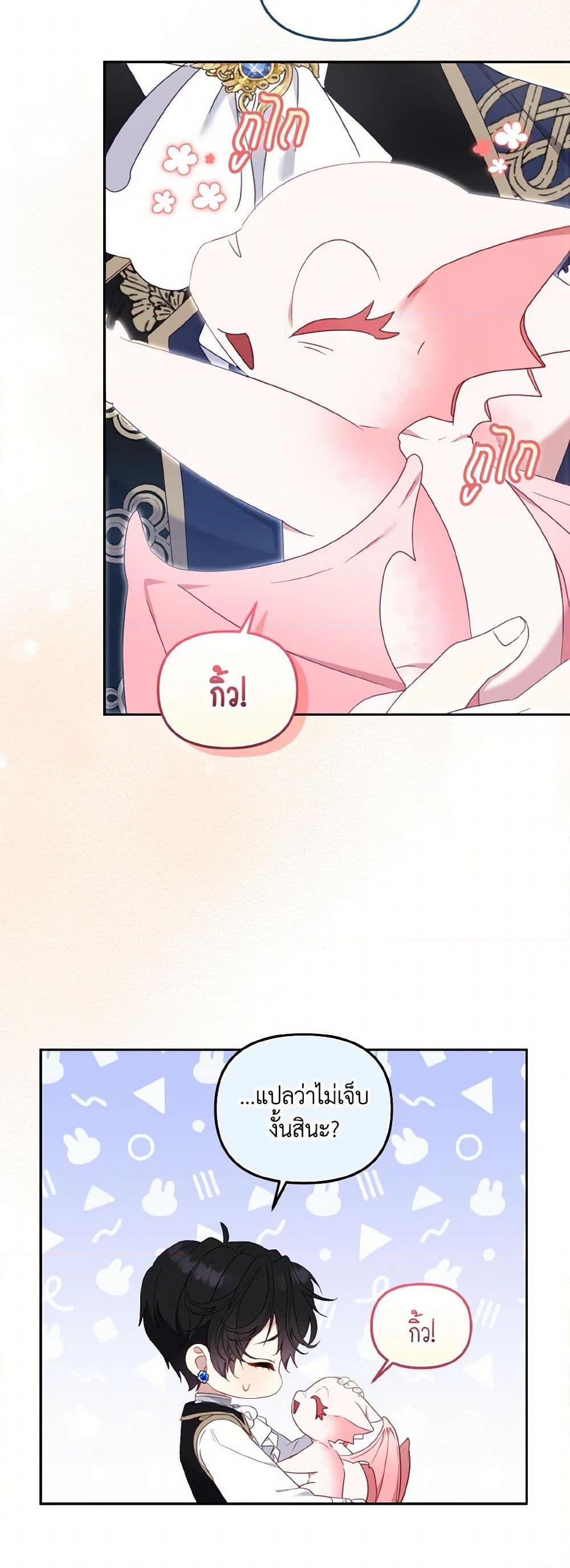 Manga-lc-com อ่านมังงะ อ่านการ์ตูน ออนไลน์ ฟรี I’m Being Raised by Villains ตอนที่ 1 2 3 4 5 6 7 8 9 10 11 12 13 14 ฟรี ไม่มีโฆษณา Manga-lc - อ่าน มังงะ อ่าน การ์ตูน ออนไลน์ อ่านมังงะ ฟรี