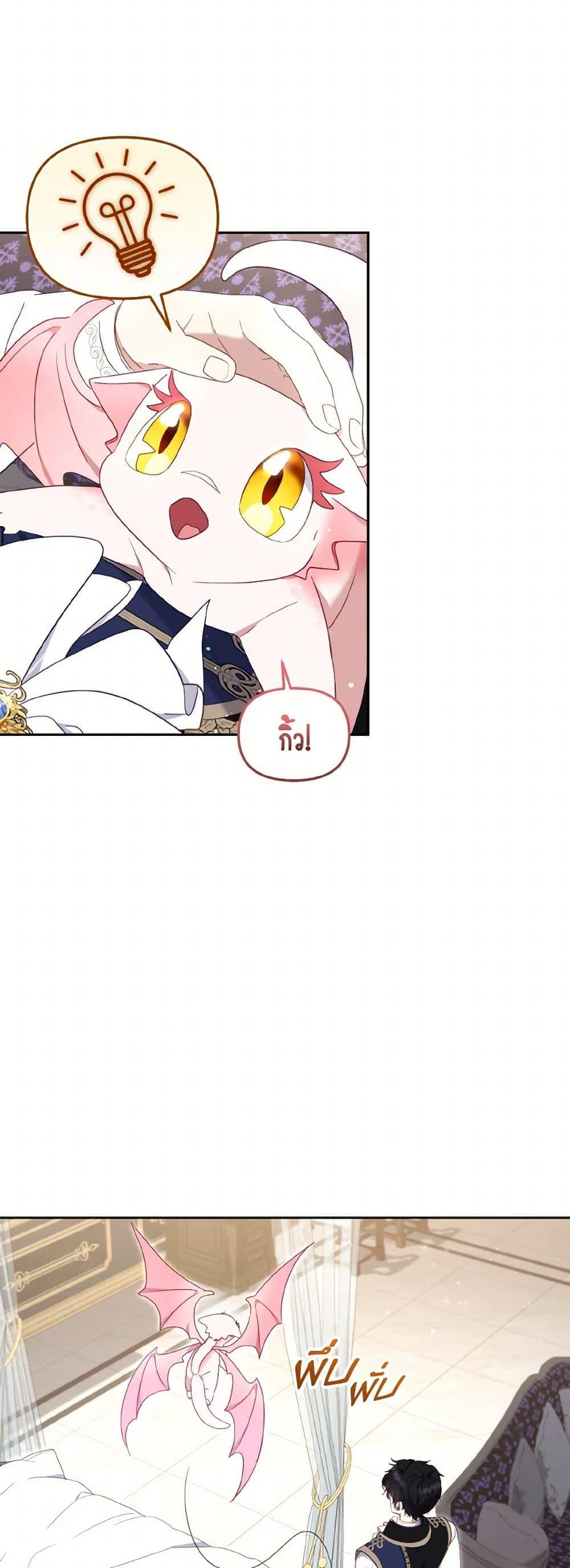 Manga-lc-com อ่านมังงะ อ่านการ์ตูน ออนไลน์ ฟรี I’m Being Raised by Villains ตอนที่ 1 2 3 4 5 6 7 8 9 10 11 12 13 14 ฟรี ไม่มีโฆษณา Manga-lc - อ่าน มังงะ อ่าน การ์ตูน ออนไลน์ อ่านมังงะ ฟรี