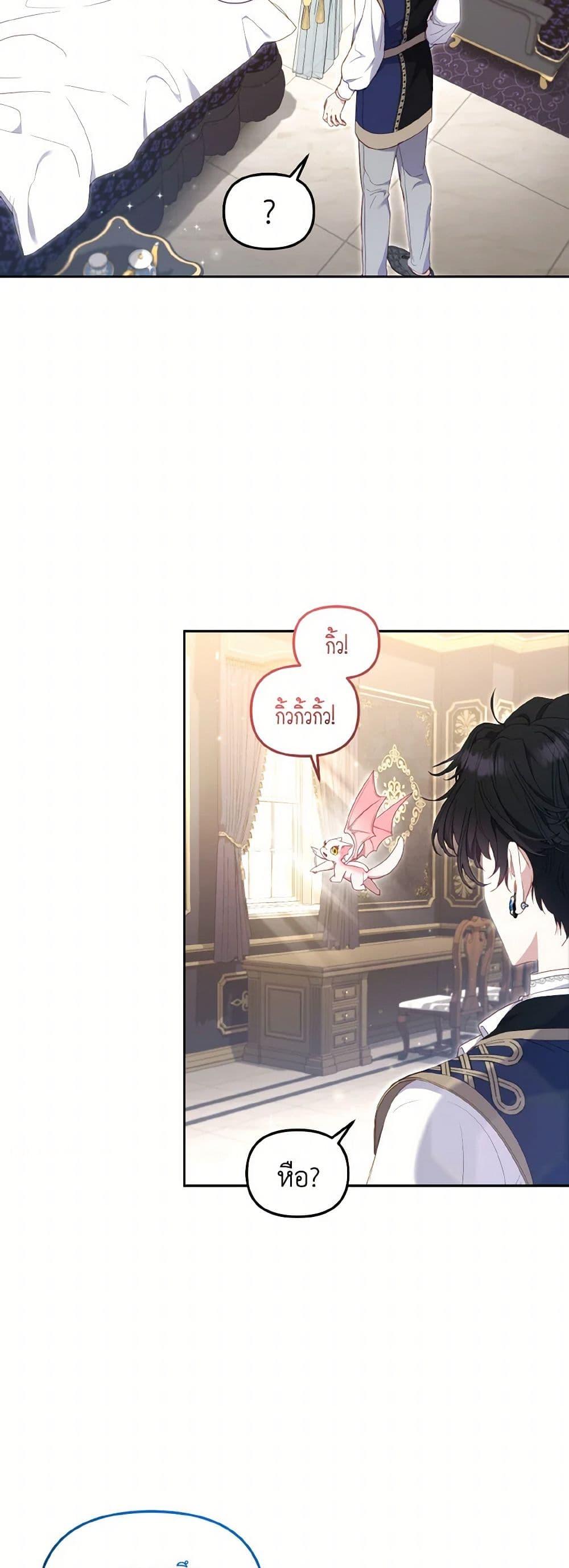 Manga-lc-com อ่านมังงะ อ่านการ์ตูน ออนไลน์ ฟรี I’m Being Raised by Villains ตอนที่ 1 2 3 4 5 6 7 8 9 10 11 12 13 14 ฟรี ไม่มีโฆษณา Manga-lc - อ่าน มังงะ อ่าน การ์ตูน ออนไลน์ อ่านมังงะ ฟรี