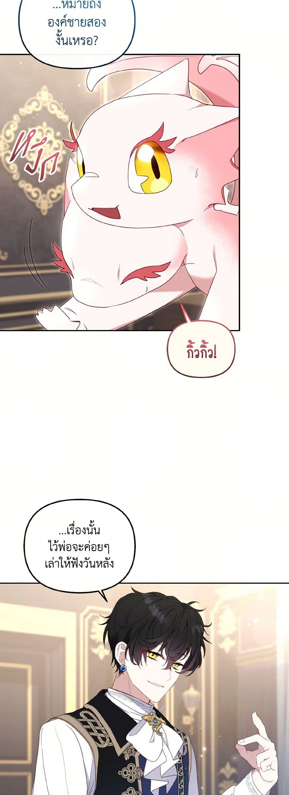 Manga-lc-com อ่านมังงะ อ่านการ์ตูน ออนไลน์ ฟรี I’m Being Raised by Villains ตอนที่ 1 2 3 4 5 6 7 8 9 10 11 12 13 14 ฟรี ไม่มีโฆษณา Manga-lc - อ่าน มังงะ อ่าน การ์ตูน ออนไลน์ อ่านมังงะ ฟรี