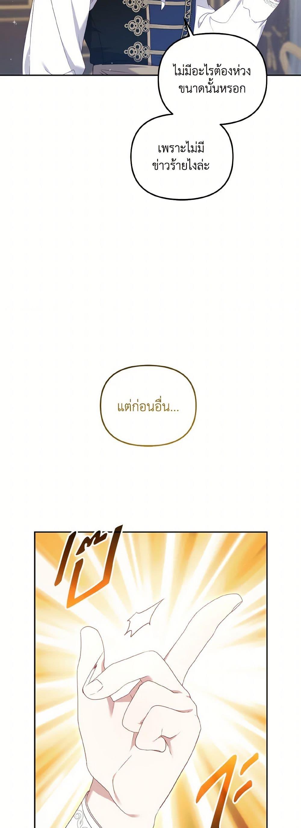 Manga-lc-com อ่านมังงะ อ่านการ์ตูน ออนไลน์ ฟรี I’m Being Raised by Villains ตอนที่ 1 2 3 4 5 6 7 8 9 10 11 12 13 14 ฟรี ไม่มีโฆษณา Manga-lc - อ่าน มังงะ อ่าน การ์ตูน ออนไลน์ อ่านมังงะ ฟรี