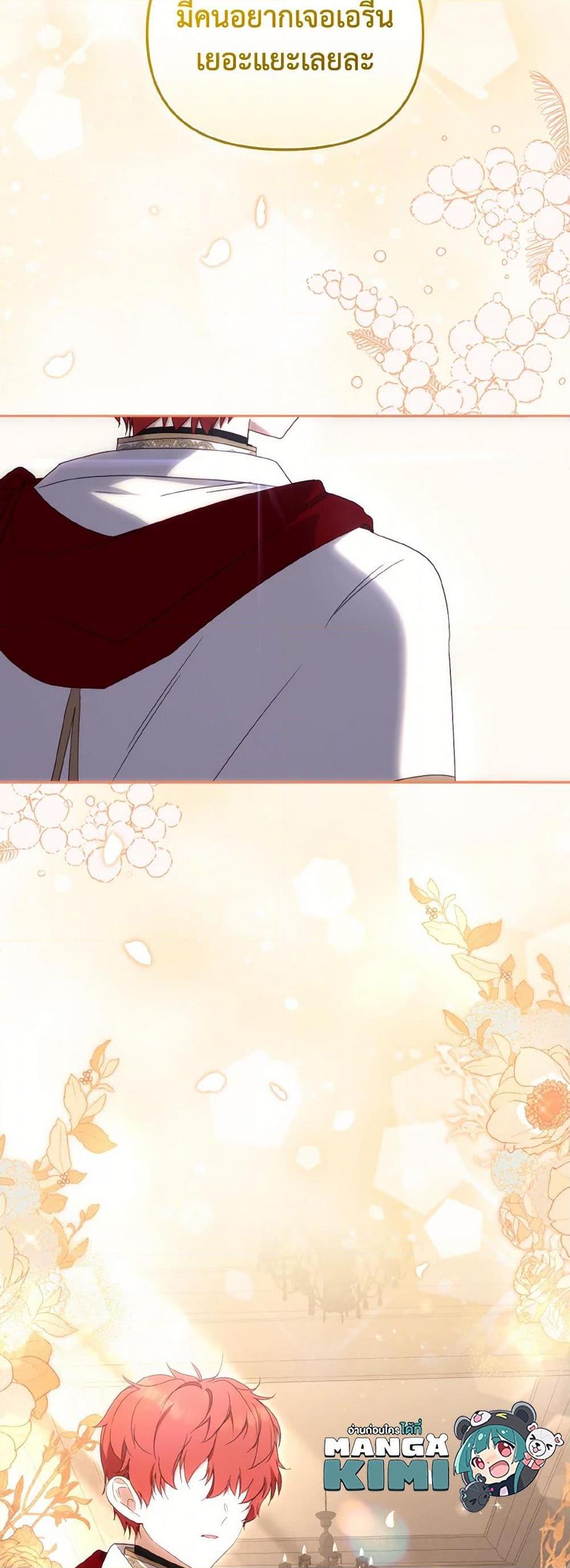 Manga-lc-com อ่านมังงะ อ่านการ์ตูน ออนไลน์ ฟรี I’m Being Raised by Villains ตอนที่ 1 2 3 4 5 6 7 8 9 10 11 12 13 14 ฟรี ไม่มีโฆษณา Manga-lc - อ่าน มังงะ อ่าน การ์ตูน ออนไลน์ อ่านมังงะ ฟรี