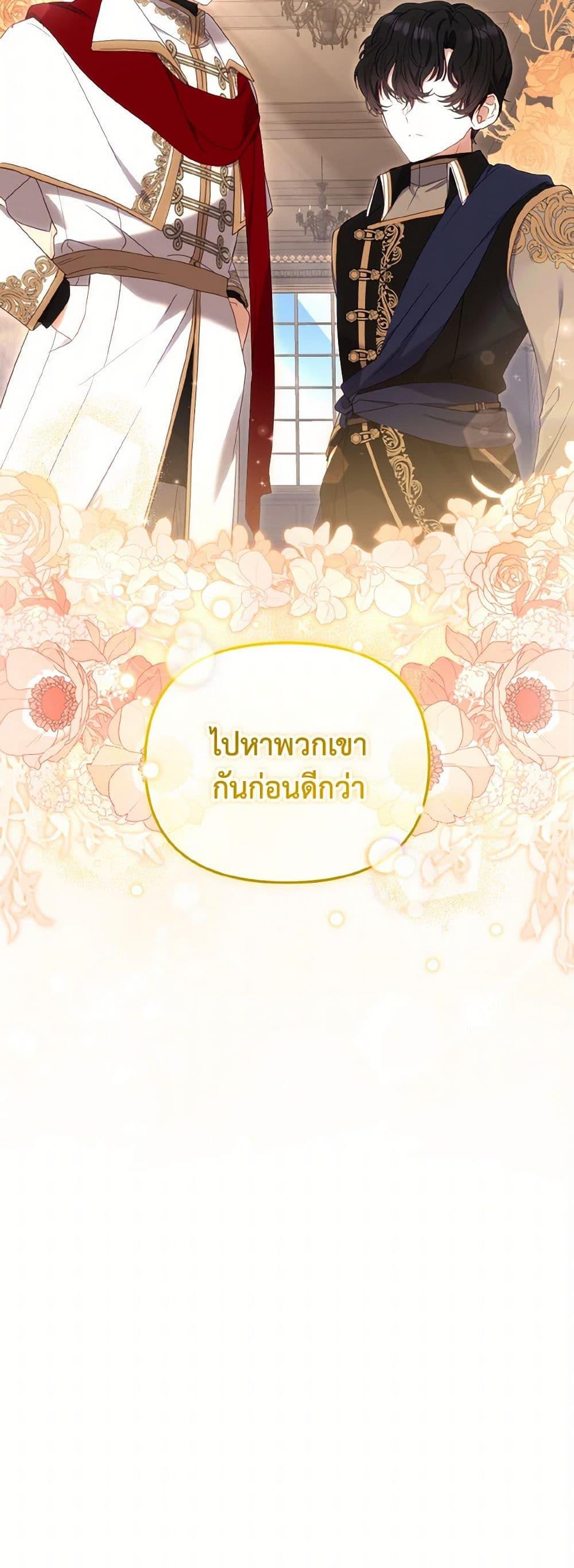 Manga-lc-com อ่านมังงะ อ่านการ์ตูน ออนไลน์ ฟรี I’m Being Raised by Villains ตอนที่ 1 2 3 4 5 6 7 8 9 10 11 12 13 14 ฟรี ไม่มีโฆษณา Manga-lc - อ่าน มังงะ อ่าน การ์ตูน ออนไลน์ อ่านมังงะ ฟรี