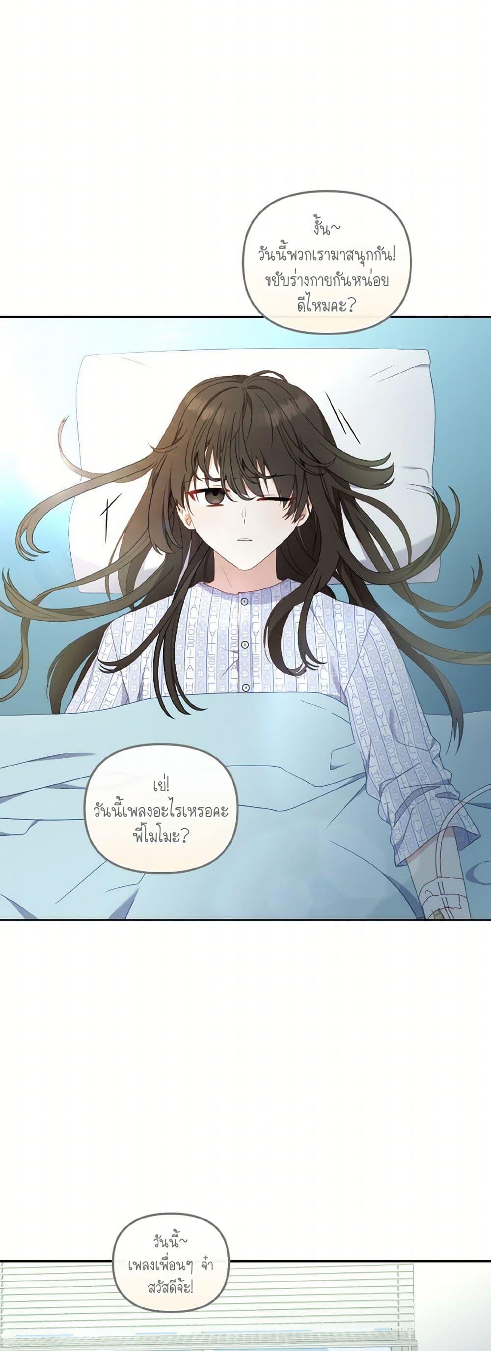 Manga-lc-com อ่านมังงะ อ่านการ์ตูน ออนไลน์ ฟรี I’m Being Raised by Villains ตอนที่ 1 2 3 4 5 6 7 8 9 10 11 12 13 14 ฟรี ไม่มีโฆษณา Manga-lc - อ่าน มังงะ อ่าน การ์ตูน ออนไลน์ อ่านมังงะ ฟรี