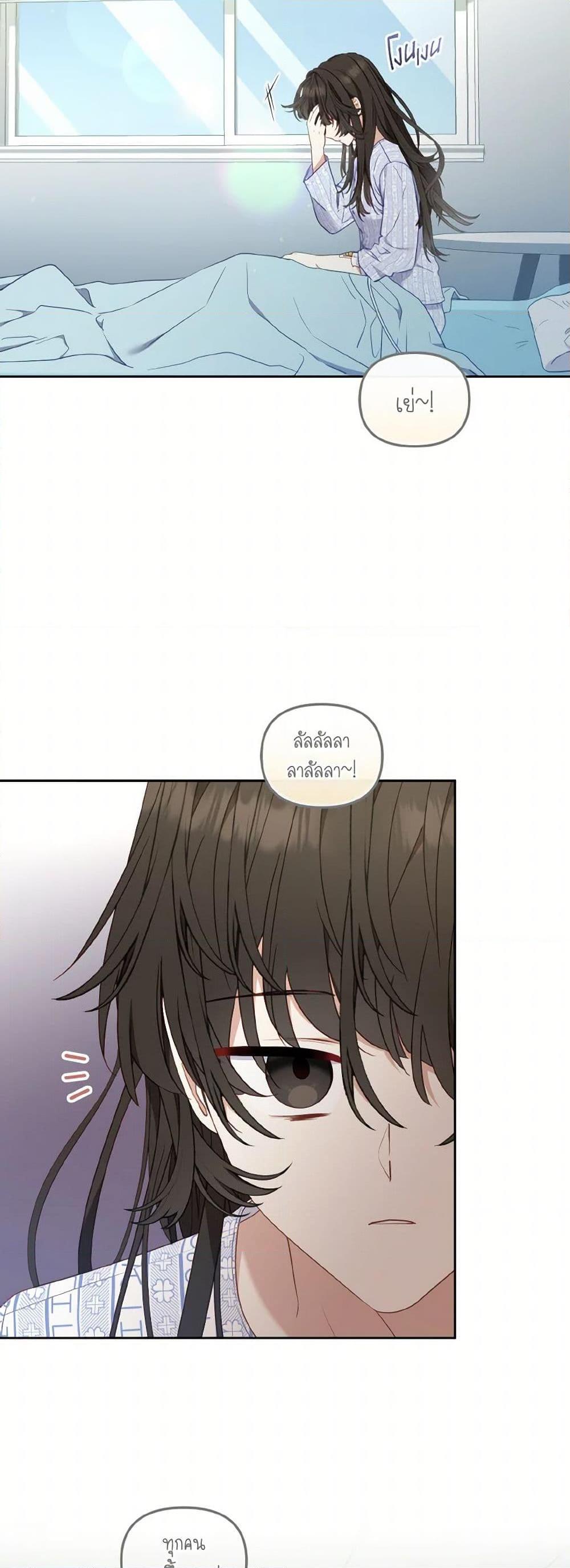 Manga-lc-com อ่านมังงะ อ่านการ์ตูน ออนไลน์ ฟรี I’m Being Raised by Villains ตอนที่ 1 2 3 4 5 6 7 8 9 10 11 12 13 14 ฟรี ไม่มีโฆษณา Manga-lc - อ่าน มังงะ อ่าน การ์ตูน ออนไลน์ อ่านมังงะ ฟรี