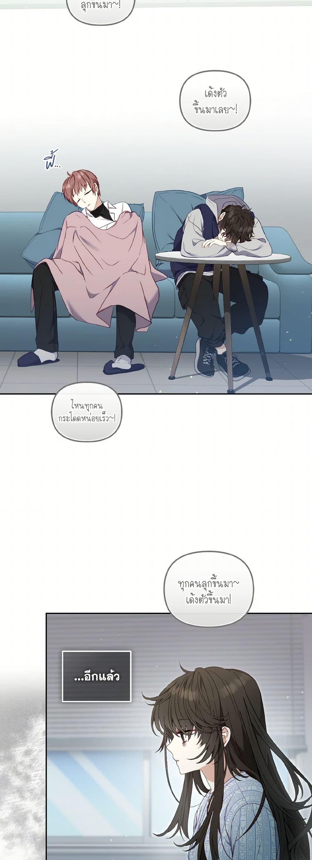 Manga-lc-com อ่านมังงะ อ่านการ์ตูน ออนไลน์ ฟรี I’m Being Raised by Villains ตอนที่ 1 2 3 4 5 6 7 8 9 10 11 12 13 14 ฟรี ไม่มีโฆษณา Manga-lc - อ่าน มังงะ อ่าน การ์ตูน ออนไลน์ อ่านมังงะ ฟรี