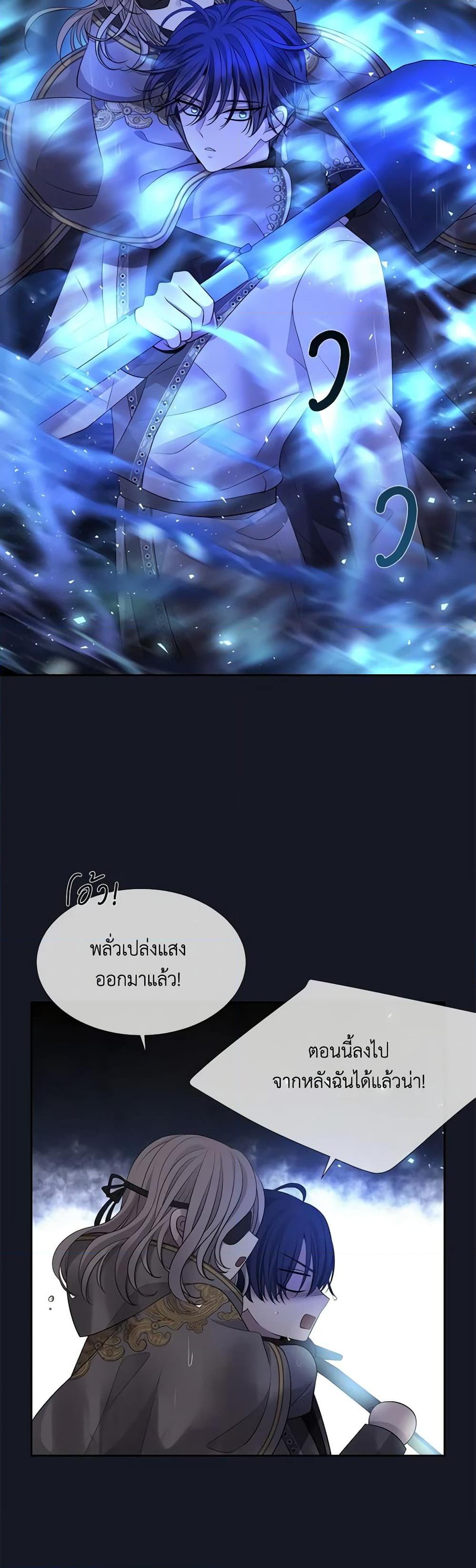 Manga-lc-com อ่านมังงะ อ่านการ์ตูน ออนไลน์ ฟรี Charlotte and Her 5 Disciples ตอนที่ 1 2 3 4 5 6 7 8 9 10 11 12 13 14 ฟรี ไม่มีโฆษณา Manga-lc - อ่าน มังงะ อ่าน การ์ตูน ออนไลน์ อ่านมังงะ ฟรี