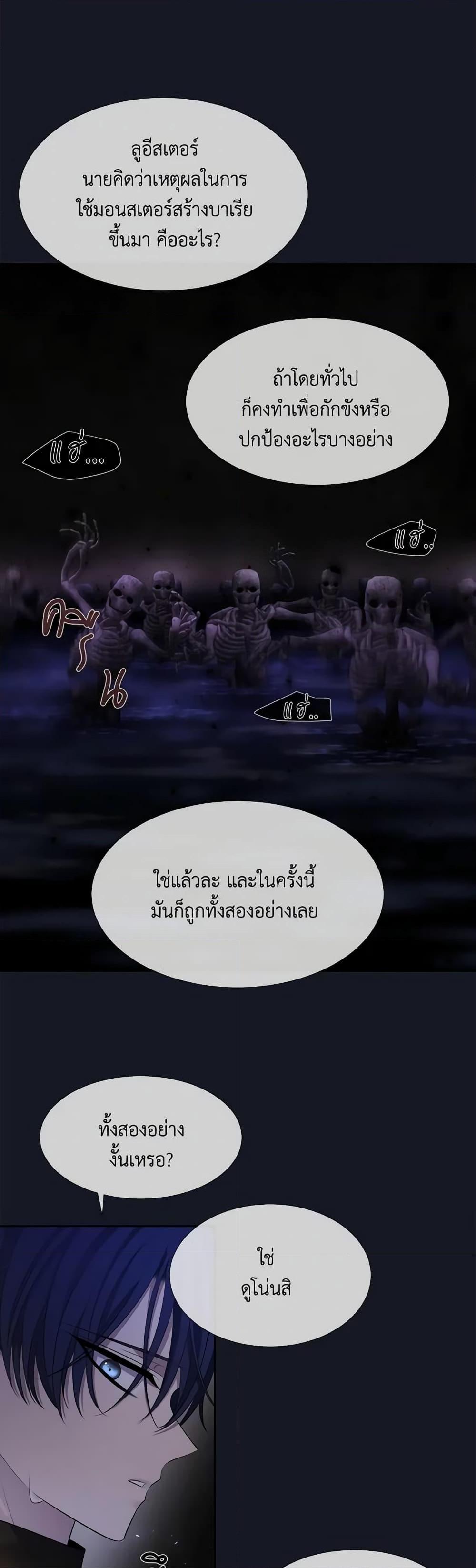 Manga-lc-com อ่านมังงะ อ่านการ์ตูน ออนไลน์ ฟรี Charlotte and Her 5 Disciples ตอนที่ 1 2 3 4 5 6 7 8 9 10 11 12 13 14 ฟรี ไม่มีโฆษณา Manga-lc - อ่าน มังงะ อ่าน การ์ตูน ออนไลน์ อ่านมังงะ ฟรี