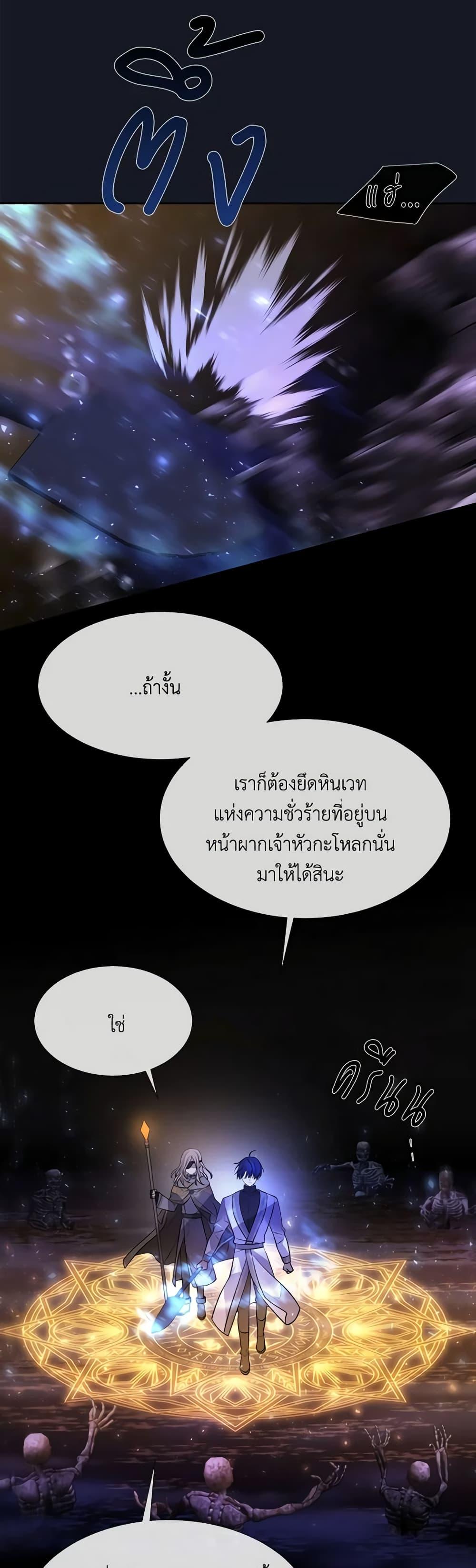 Manga-lc-com อ่านมังงะ อ่านการ์ตูน ออนไลน์ ฟรี Charlotte and Her 5 Disciples ตอนที่ 1 2 3 4 5 6 7 8 9 10 11 12 13 14 ฟรี ไม่มีโฆษณา Manga-lc - อ่าน มังงะ อ่าน การ์ตูน ออนไลน์ อ่านมังงะ ฟรี