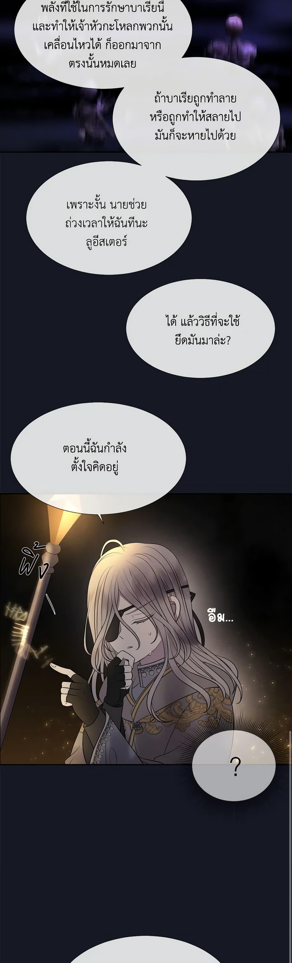 Manga-lc-com อ่านมังงะ อ่านการ์ตูน ออนไลน์ ฟรี Charlotte and Her 5 Disciples ตอนที่ 1 2 3 4 5 6 7 8 9 10 11 12 13 14 ฟรี ไม่มีโฆษณา Manga-lc - อ่าน มังงะ อ่าน การ์ตูน ออนไลน์ อ่านมังงะ ฟรี