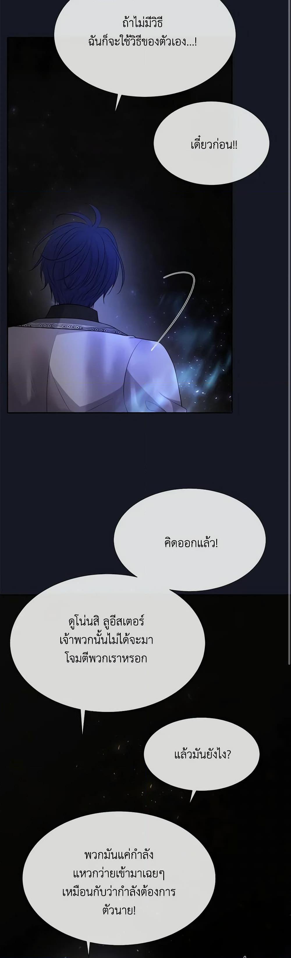 Manga-lc-com อ่านมังงะ อ่านการ์ตูน ออนไลน์ ฟรี Charlotte and Her 5 Disciples ตอนที่ 1 2 3 4 5 6 7 8 9 10 11 12 13 14 ฟรี ไม่มีโฆษณา Manga-lc - อ่าน มังงะ อ่าน การ์ตูน ออนไลน์ อ่านมังงะ ฟรี