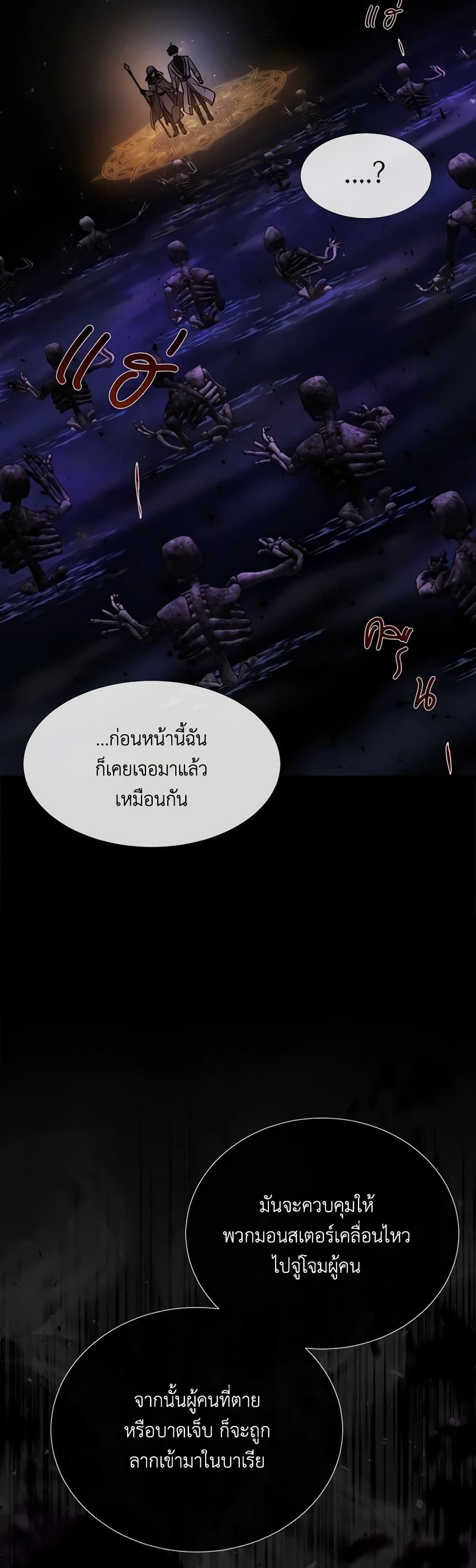 Manga-lc-com อ่านมังงะ อ่านการ์ตูน ออนไลน์ ฟรี Charlotte and Her 5 Disciples ตอนที่ 1 2 3 4 5 6 7 8 9 10 11 12 13 14 ฟรี ไม่มีโฆษณา Manga-lc - อ่าน มังงะ อ่าน การ์ตูน ออนไลน์ อ่านมังงะ ฟรี