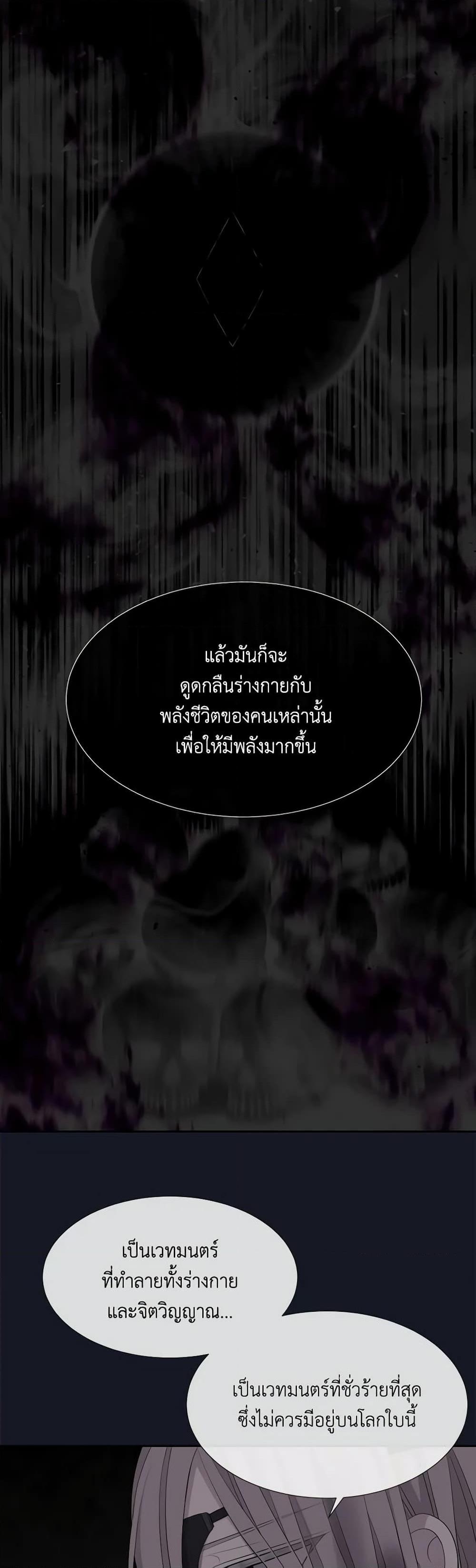 Manga-lc-com อ่านมังงะ อ่านการ์ตูน ออนไลน์ ฟรี Charlotte and Her 5 Disciples ตอนที่ 1 2 3 4 5 6 7 8 9 10 11 12 13 14 ฟรี ไม่มีโฆษณา Manga-lc - อ่าน มังงะ อ่าน การ์ตูน ออนไลน์ อ่านมังงะ ฟรี