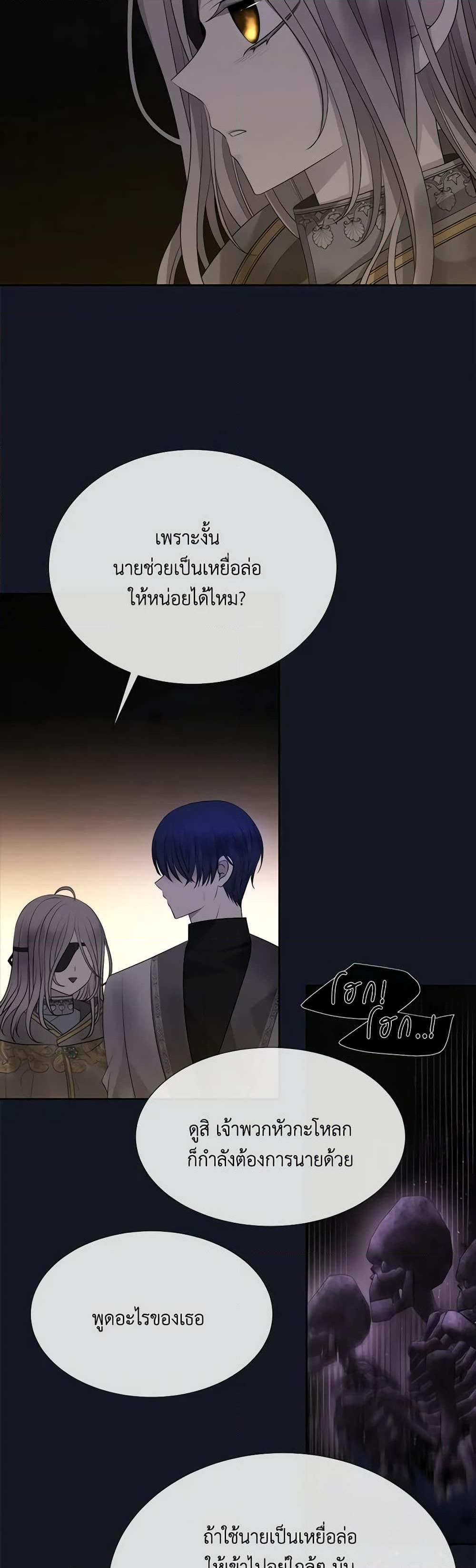 Manga-lc-com อ่านมังงะ อ่านการ์ตูน ออนไลน์ ฟรี Charlotte and Her 5 Disciples ตอนที่ 1 2 3 4 5 6 7 8 9 10 11 12 13 14 ฟรี ไม่มีโฆษณา Manga-lc - อ่าน มังงะ อ่าน การ์ตูน ออนไลน์ อ่านมังงะ ฟรี