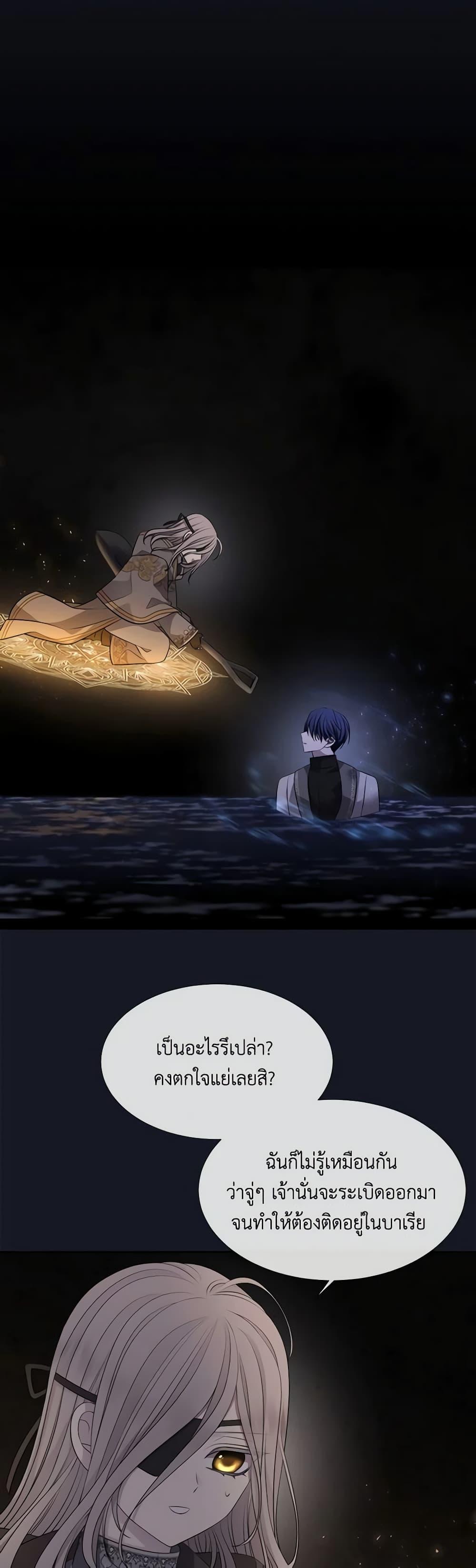 Manga-lc-com อ่านมังงะ อ่านการ์ตูน ออนไลน์ ฟรี Charlotte and Her 5 Disciples ตอนที่ 1 2 3 4 5 6 7 8 9 10 11 12 13 14 ฟรี ไม่มีโฆษณา Manga-lc - อ่าน มังงะ อ่าน การ์ตูน ออนไลน์ อ่านมังงะ ฟรี