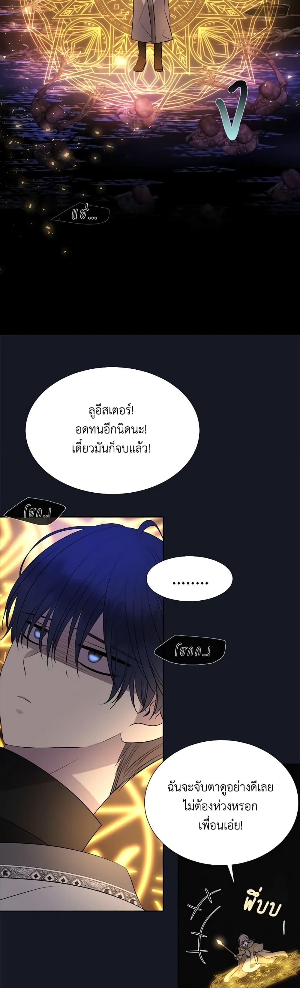 Manga-lc-com อ่านมังงะ อ่านการ์ตูน ออนไลน์ ฟรี Charlotte and Her 5 Disciples ตอนที่ 1 2 3 4 5 6 7 8 9 10 11 12 13 14 ฟรี ไม่มีโฆษณา Manga-lc - อ่าน มังงะ อ่าน การ์ตูน ออนไลน์ อ่านมังงะ ฟรี