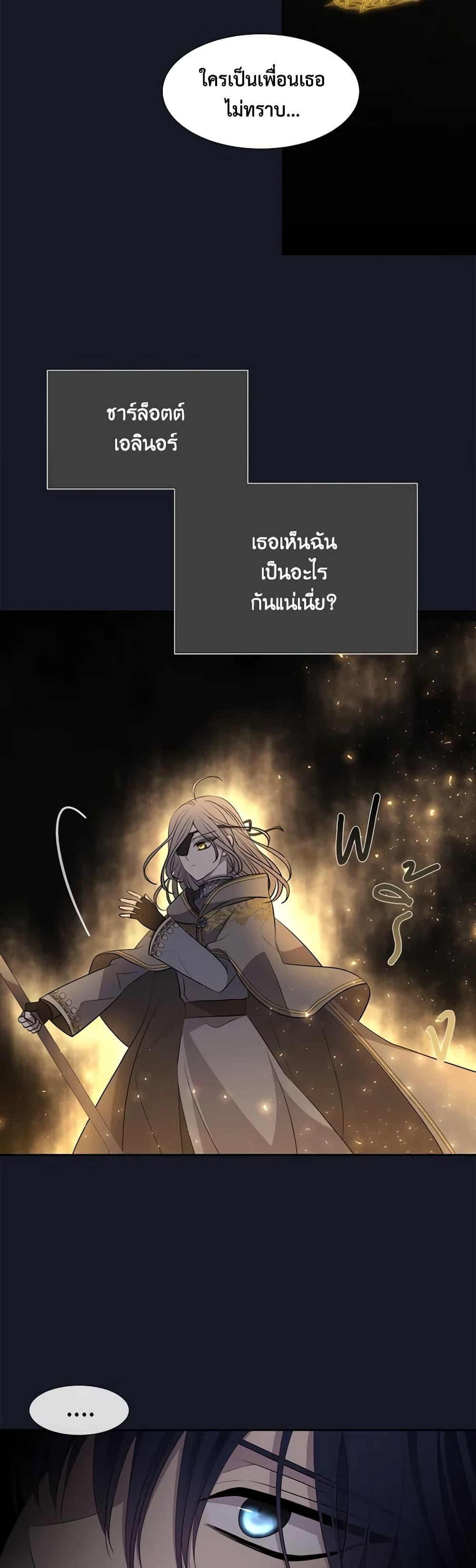 Manga-lc-com อ่านมังงะ อ่านการ์ตูน ออนไลน์ ฟรี Charlotte and Her 5 Disciples ตอนที่ 1 2 3 4 5 6 7 8 9 10 11 12 13 14 ฟรี ไม่มีโฆษณา Manga-lc - อ่าน มังงะ อ่าน การ์ตูน ออนไลน์ อ่านมังงะ ฟรี