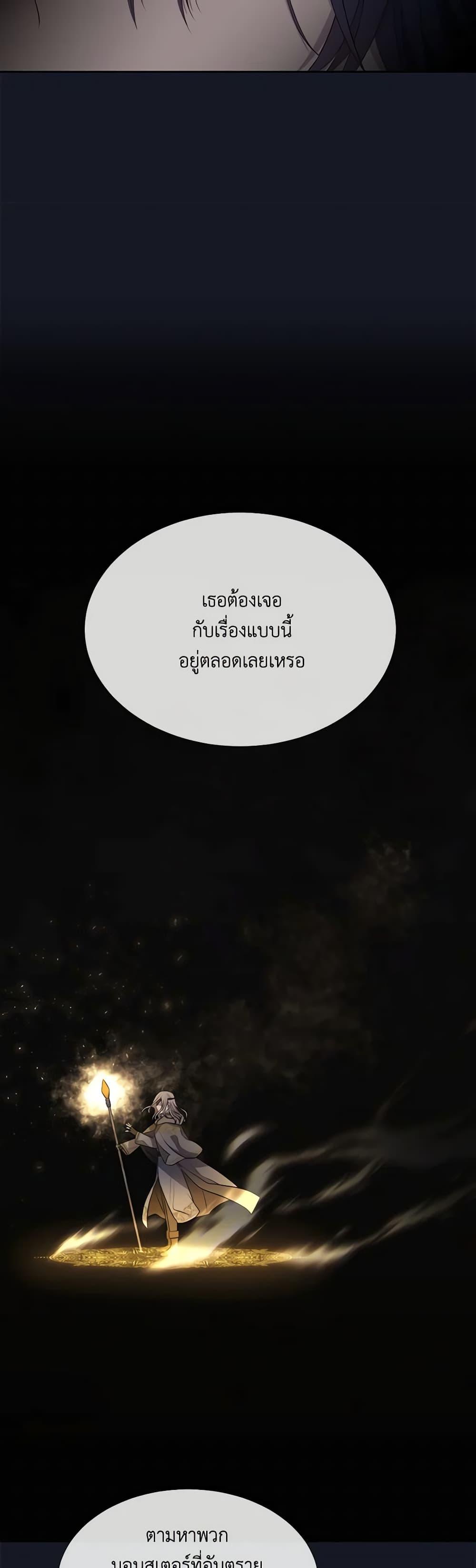 Manga-lc-com อ่านมังงะ อ่านการ์ตูน ออนไลน์ ฟรี Charlotte and Her 5 Disciples ตอนที่ 1 2 3 4 5 6 7 8 9 10 11 12 13 14 ฟรี ไม่มีโฆษณา Manga-lc - อ่าน มังงะ อ่าน การ์ตูน ออนไลน์ อ่านมังงะ ฟรี