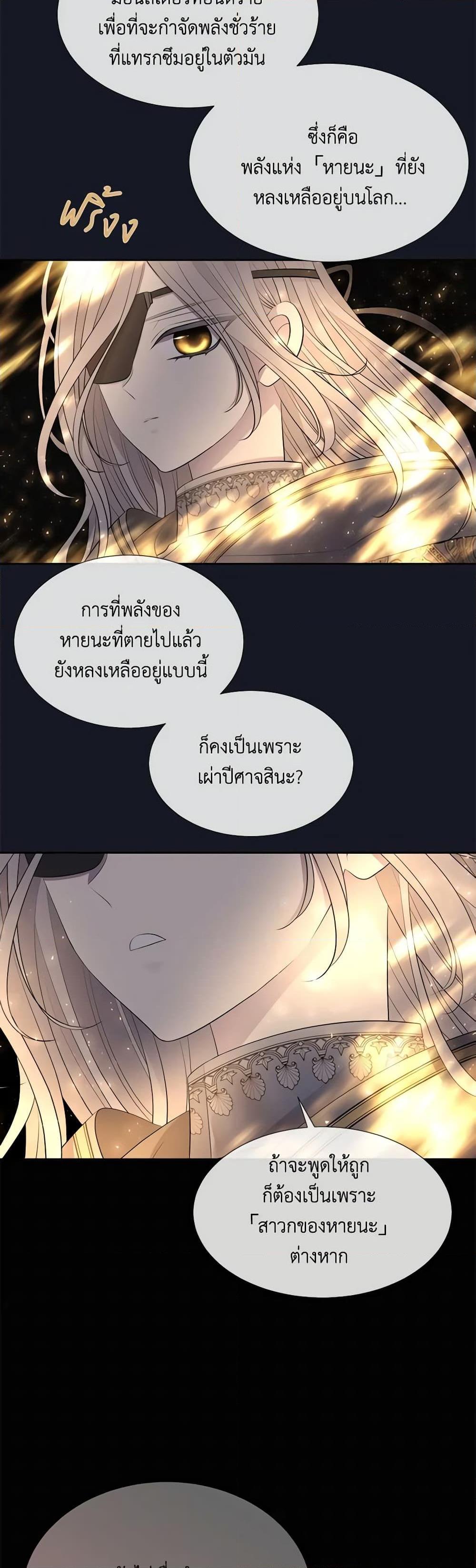 Manga-lc-com อ่านมังงะ อ่านการ์ตูน ออนไลน์ ฟรี Charlotte and Her 5 Disciples ตอนที่ 1 2 3 4 5 6 7 8 9 10 11 12 13 14 ฟรี ไม่มีโฆษณา Manga-lc - อ่าน มังงะ อ่าน การ์ตูน ออนไลน์ อ่านมังงะ ฟรี