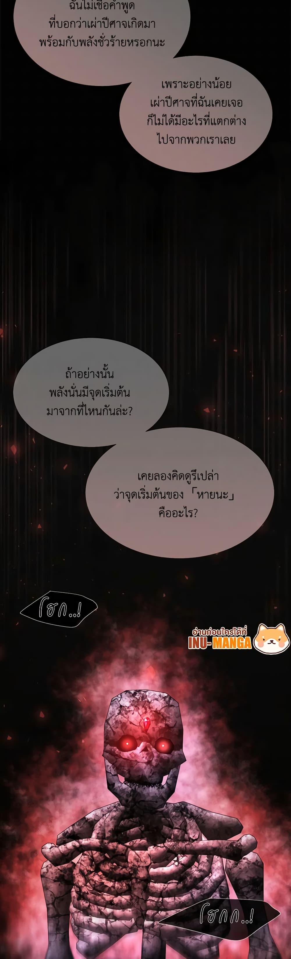 Manga-lc-com อ่านมังงะ อ่านการ์ตูน ออนไลน์ ฟรี Charlotte and Her 5 Disciples ตอนที่ 1 2 3 4 5 6 7 8 9 10 11 12 13 14 ฟรี ไม่มีโฆษณา Manga-lc - อ่าน มังงะ อ่าน การ์ตูน ออนไลน์ อ่านมังงะ ฟรี