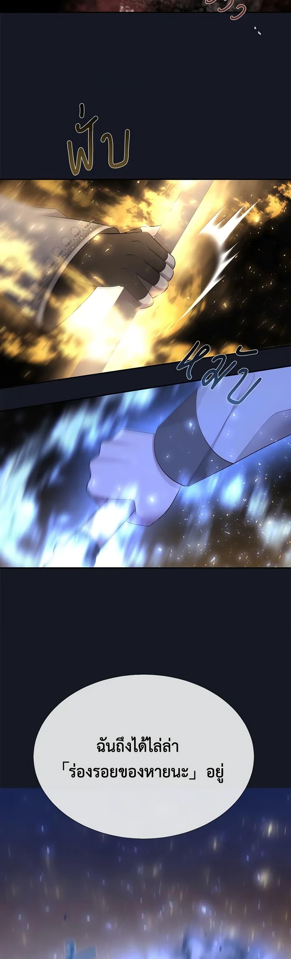 Manga-lc-com อ่านมังงะ อ่านการ์ตูน ออนไลน์ ฟรี Charlotte and Her 5 Disciples ตอนที่ 1 2 3 4 5 6 7 8 9 10 11 12 13 14 ฟรี ไม่มีโฆษณา Manga-lc - อ่าน มังงะ อ่าน การ์ตูน ออนไลน์ อ่านมังงะ ฟรี