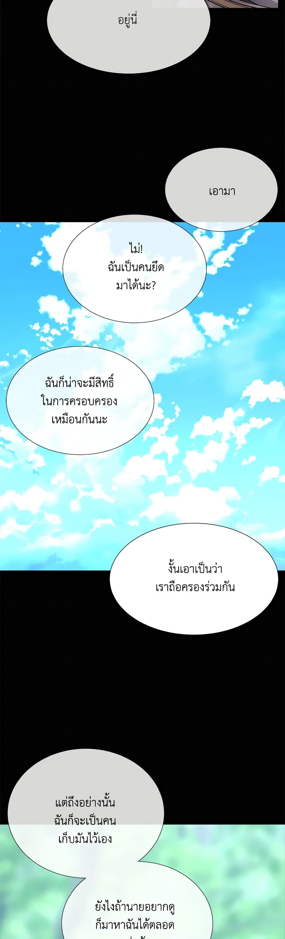 Manga-lc-com อ่านมังงะ อ่านการ์ตูน ออนไลน์ ฟรี Charlotte and Her 5 Disciples ตอนที่ 1 2 3 4 5 6 7 8 9 10 11 12 13 14 ฟรี ไม่มีโฆษณา Manga-lc - อ่าน มังงะ อ่าน การ์ตูน ออนไลน์ อ่านมังงะ ฟรี