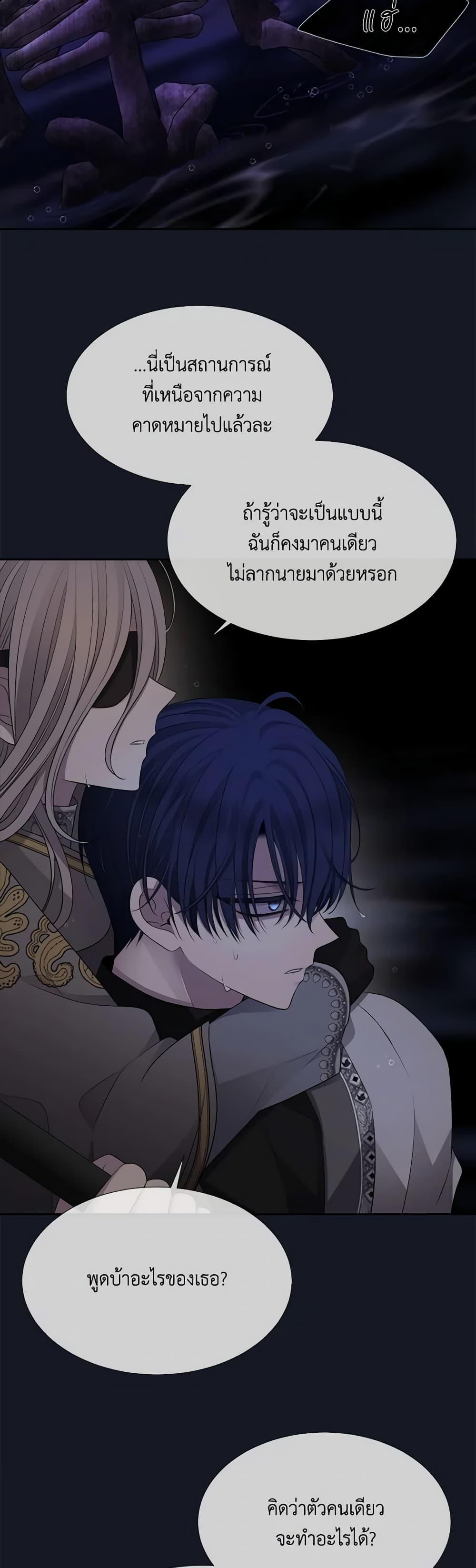 Manga-lc-com อ่านมังงะ อ่านการ์ตูน ออนไลน์ ฟรี Charlotte and Her 5 Disciples ตอนที่ 1 2 3 4 5 6 7 8 9 10 11 12 13 14 ฟรี ไม่มีโฆษณา Manga-lc - อ่าน มังงะ อ่าน การ์ตูน ออนไลน์ อ่านมังงะ ฟรี