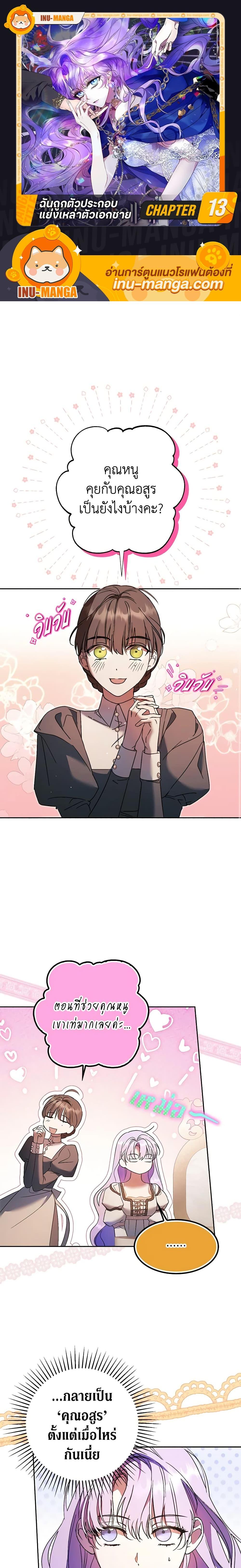 Manga-lc-com อ่านมังงะ อ่านการ์ตูน ออนไลน์ ฟรี An Extra Stole the Male Leads ตอนที่ 1 2 3 4 5 6 7 8 9 10 11 12 13 14 ฟรี ไม่มีโฆษณา Manga-lc - อ่าน มังงะ อ่าน การ์ตูน ออนไลน์ อ่านมังงะ ฟรี