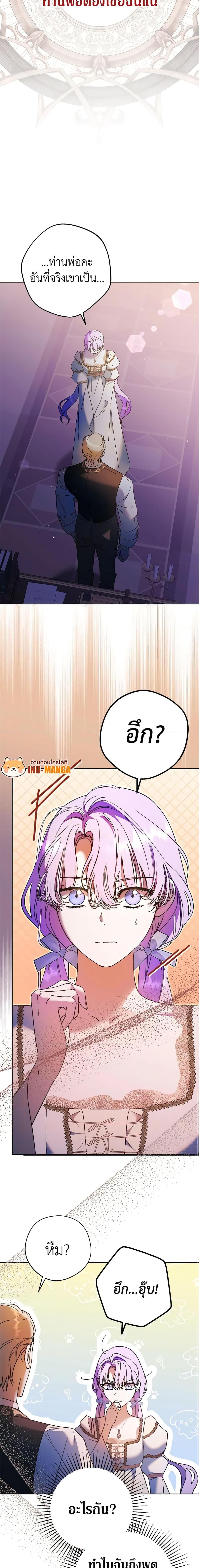 Manga-lc-com อ่านมังงะ อ่านการ์ตูน ออนไลน์ ฟรี An Extra Stole the Male Leads ตอนที่ 1 2 3 4 5 6 7 8 9 10 11 12 13 14 ฟรี ไม่มีโฆษณา Manga-lc - อ่าน มังงะ อ่าน การ์ตูน ออนไลน์ อ่านมังงะ ฟรี