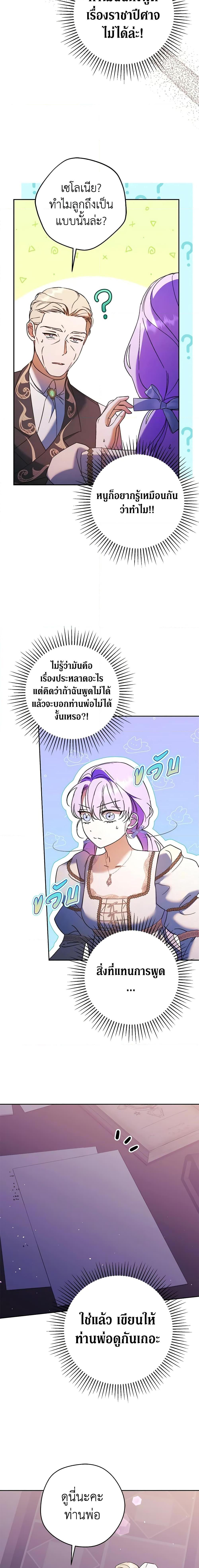 Manga-lc-com อ่านมังงะ อ่านการ์ตูน ออนไลน์ ฟรี An Extra Stole the Male Leads ตอนที่ 1 2 3 4 5 6 7 8 9 10 11 12 13 14 ฟรี ไม่มีโฆษณา Manga-lc - อ่าน มังงะ อ่าน การ์ตูน ออนไลน์ อ่านมังงะ ฟรี