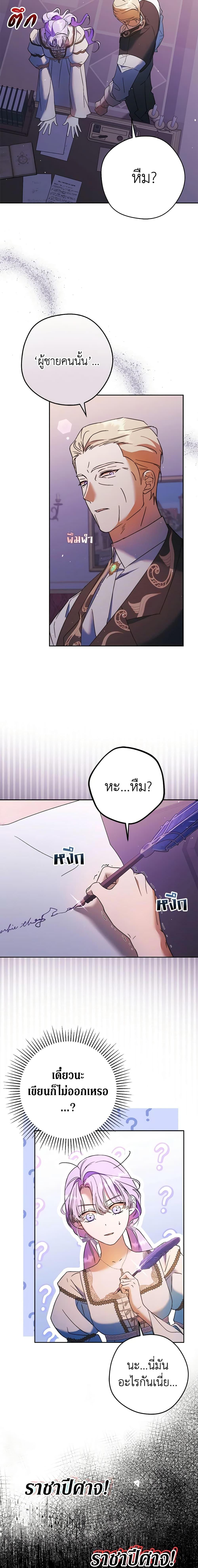 Manga-lc-com อ่านมังงะ อ่านการ์ตูน ออนไลน์ ฟรี An Extra Stole the Male Leads ตอนที่ 1 2 3 4 5 6 7 8 9 10 11 12 13 14 ฟรี ไม่มีโฆษณา Manga-lc - อ่าน มังงะ อ่าน การ์ตูน ออนไลน์ อ่านมังงะ ฟรี