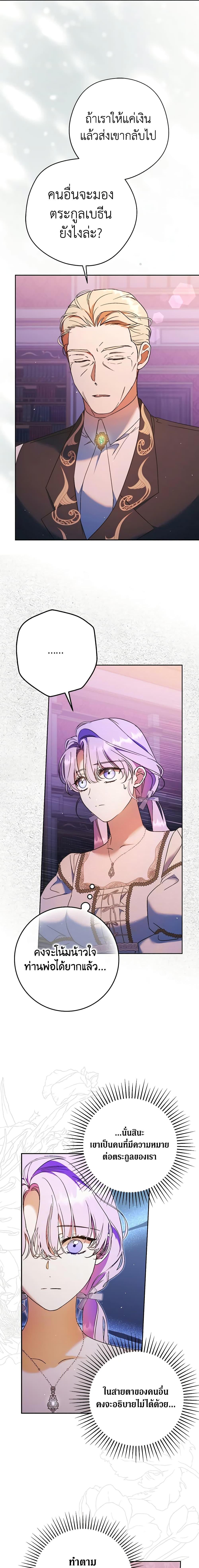 Manga-lc-com อ่านมังงะ อ่านการ์ตูน ออนไลน์ ฟรี An Extra Stole the Male Leads ตอนที่ 1 2 3 4 5 6 7 8 9 10 11 12 13 14 ฟรี ไม่มีโฆษณา Manga-lc - อ่าน มังงะ อ่าน การ์ตูน ออนไลน์ อ่านมังงะ ฟรี