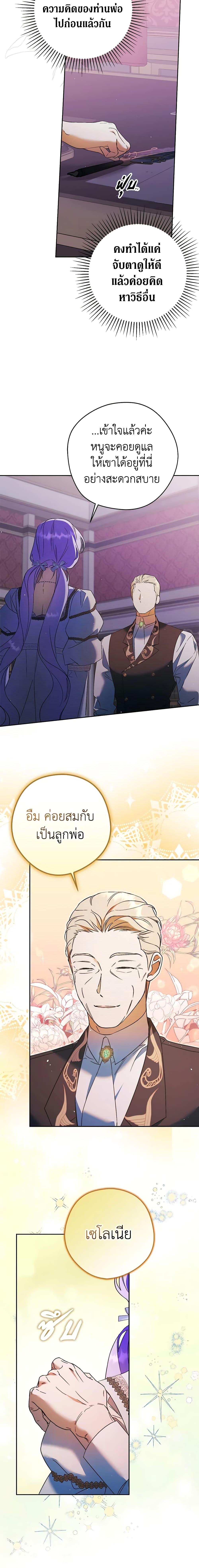 Manga-lc-com อ่านมังงะ อ่านการ์ตูน ออนไลน์ ฟรี An Extra Stole the Male Leads ตอนที่ 1 2 3 4 5 6 7 8 9 10 11 12 13 14 ฟรี ไม่มีโฆษณา Manga-lc - อ่าน มังงะ อ่าน การ์ตูน ออนไลน์ อ่านมังงะ ฟรี
