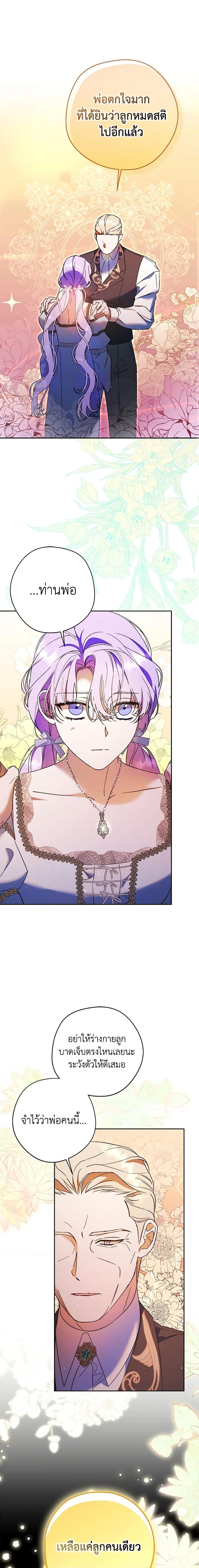 Manga-lc-com อ่านมังงะ อ่านการ์ตูน ออนไลน์ ฟรี An Extra Stole the Male Leads ตอนที่ 1 2 3 4 5 6 7 8 9 10 11 12 13 14 ฟรี ไม่มีโฆษณา Manga-lc - อ่าน มังงะ อ่าน การ์ตูน ออนไลน์ อ่านมังงะ ฟรี