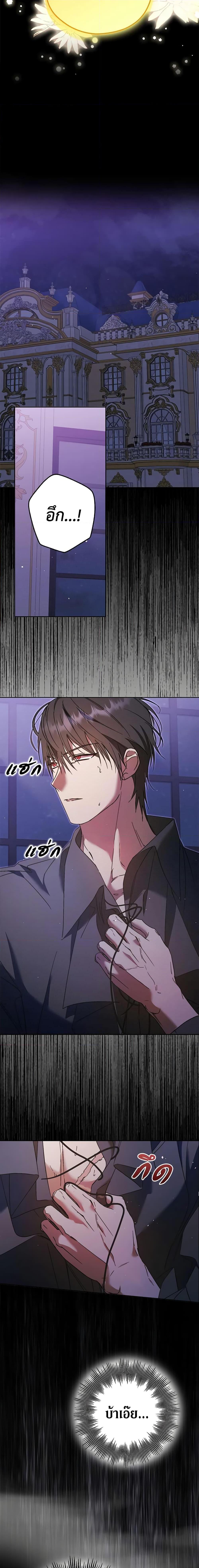 Manga-lc-com อ่านมังงะ อ่านการ์ตูน ออนไลน์ ฟรี An Extra Stole the Male Leads ตอนที่ 1 2 3 4 5 6 7 8 9 10 11 12 13 14 ฟรี ไม่มีโฆษณา Manga-lc - อ่าน มังงะ อ่าน การ์ตูน ออนไลน์ อ่านมังงะ ฟรี