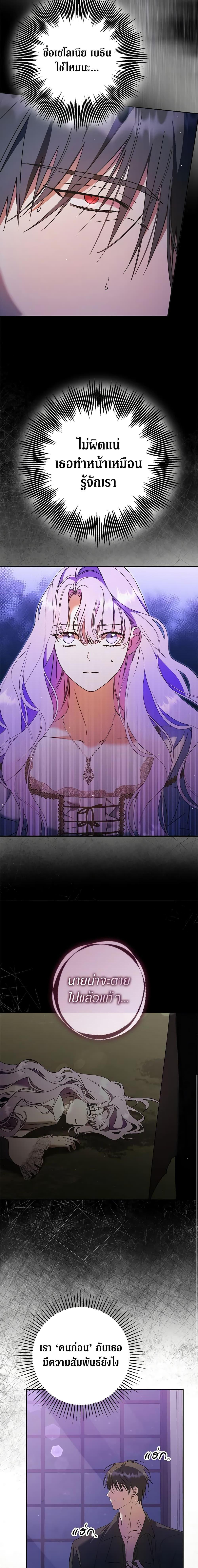 Manga-lc-com อ่านมังงะ อ่านการ์ตูน ออนไลน์ ฟรี An Extra Stole the Male Leads ตอนที่ 1 2 3 4 5 6 7 8 9 10 11 12 13 14 ฟรี ไม่มีโฆษณา Manga-lc - อ่าน มังงะ อ่าน การ์ตูน ออนไลน์ อ่านมังงะ ฟรี