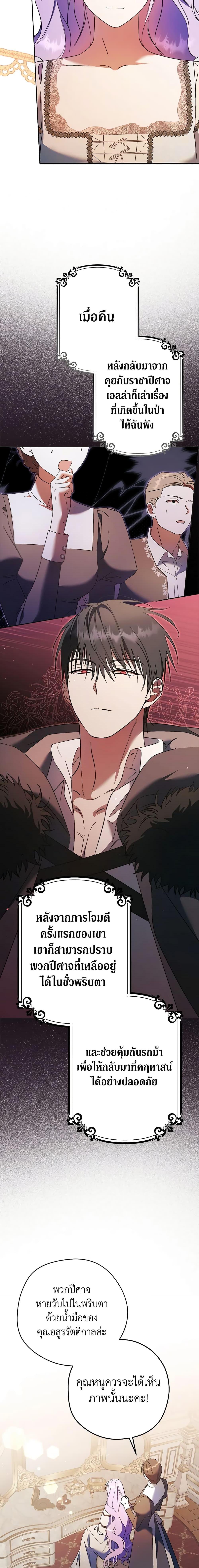 Manga-lc-com อ่านมังงะ อ่านการ์ตูน ออนไลน์ ฟรี An Extra Stole the Male Leads ตอนที่ 1 2 3 4 5 6 7 8 9 10 11 12 13 14 ฟรี ไม่มีโฆษณา Manga-lc - อ่าน มังงะ อ่าน การ์ตูน ออนไลน์ อ่านมังงะ ฟรี